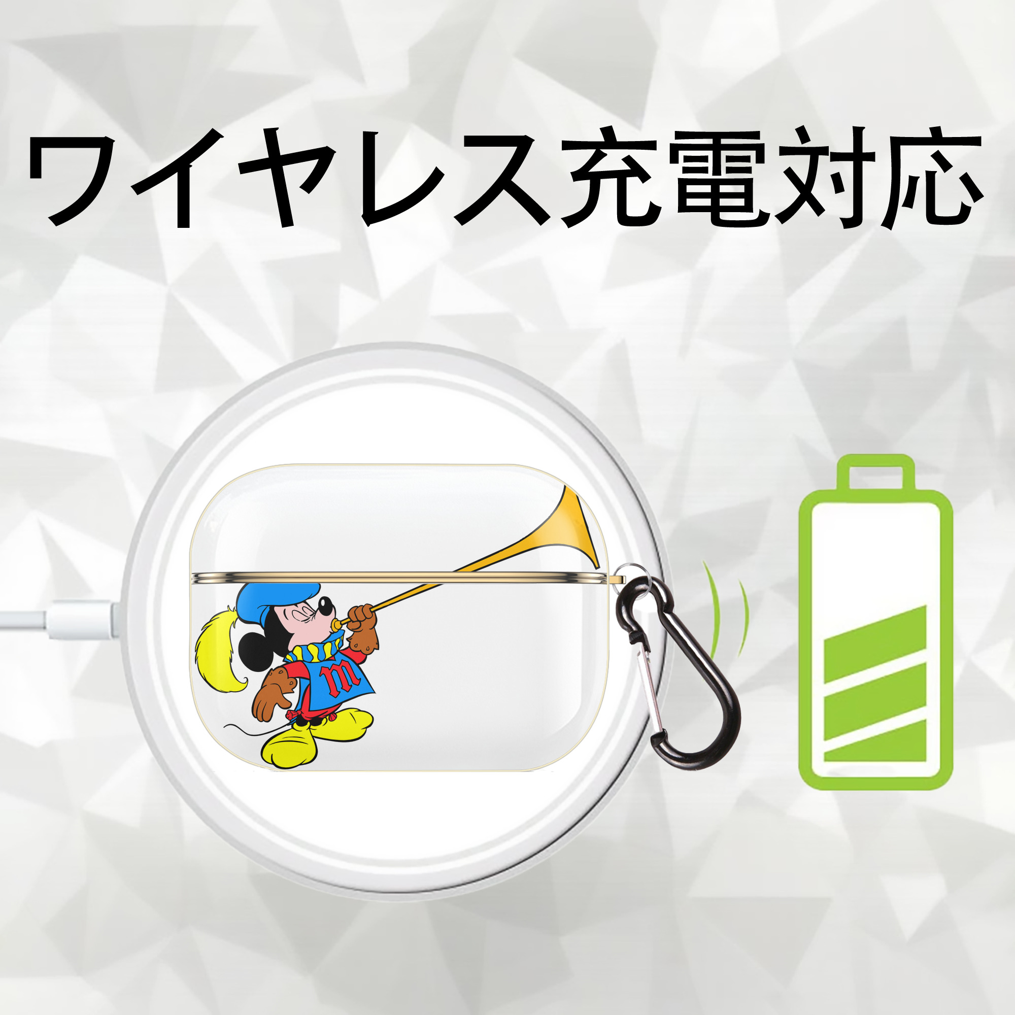 ミッキーマウス Mickey Mouse 【AirPods Pro用】ハードシェル保護ケース｜耐衝撃・防指紋・カラビナ付き商品仕様
