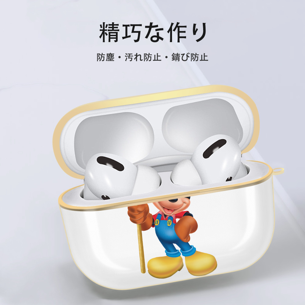 ミッキーマウス Mickey Mouse 【AirPods Pro用】ハードシェル保護ケース｜耐衝撃・防指紋・カラビナ付き商品仕様