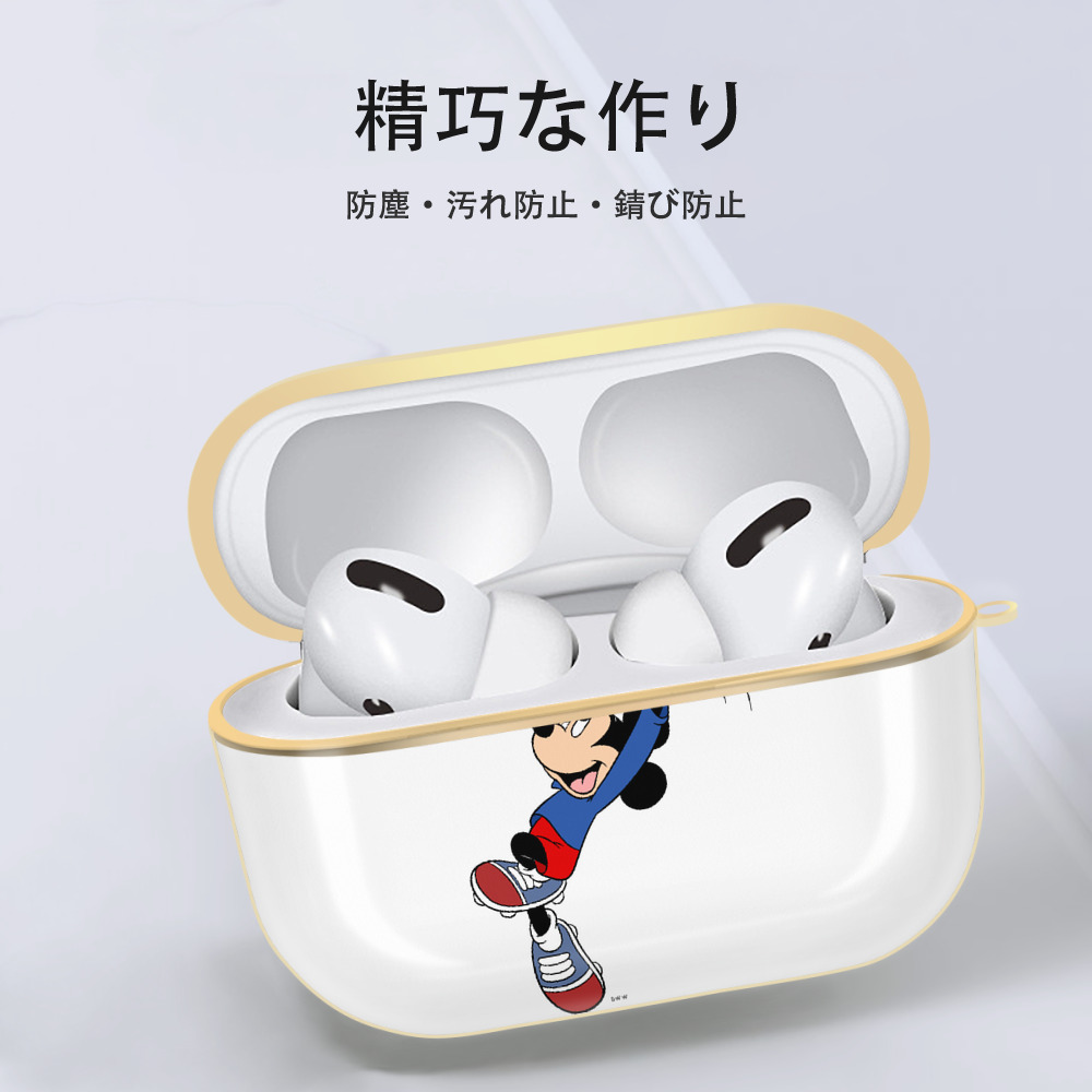 ミッキーマウス Mickey Mouse 【AirPods Pro用】ハードシェル保護ケース｜耐衝撃・防指紋・カラビナ付き商品仕様