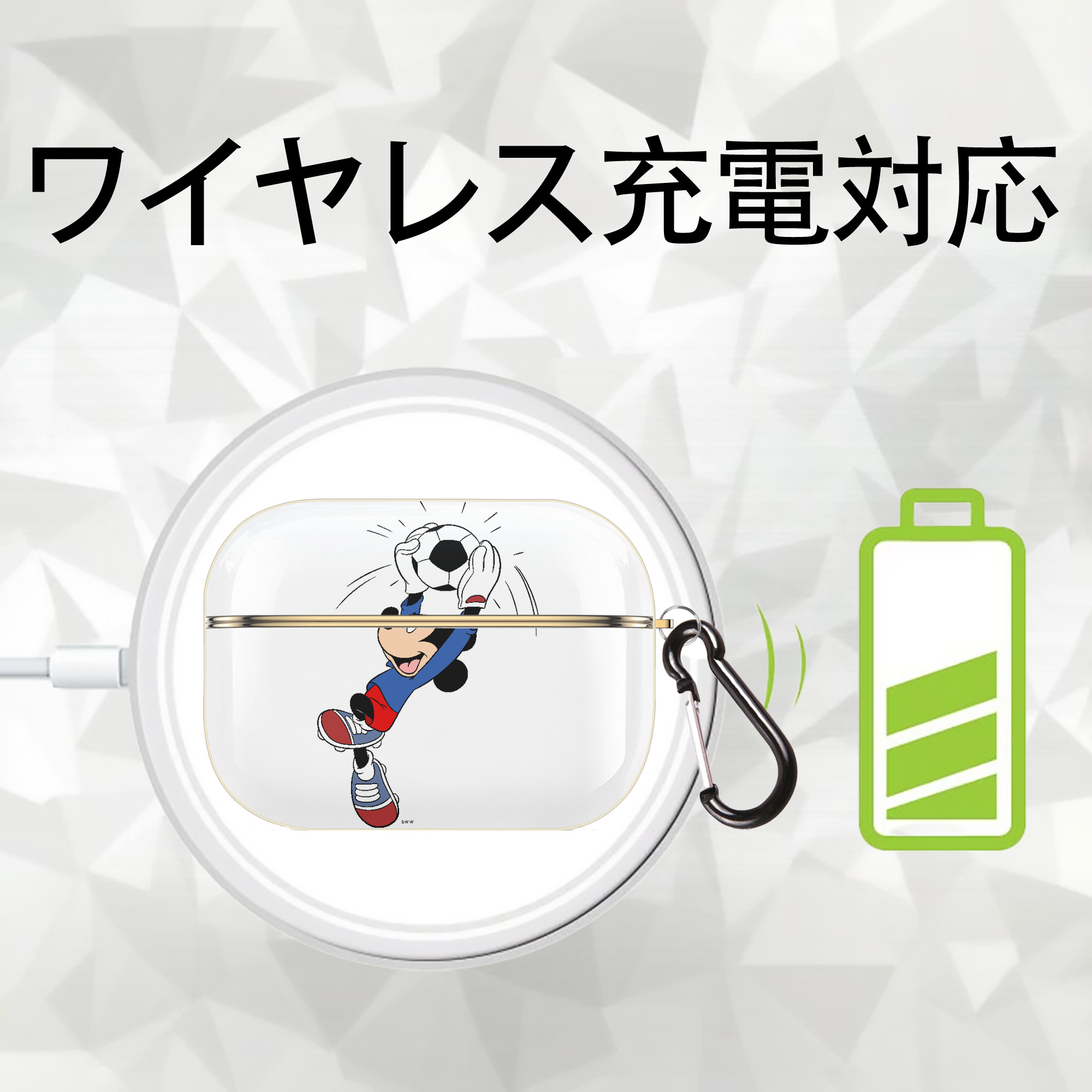 ミッキーマウス Mickey Mouse 【AirPods Pro用】ハードシェル保護ケース｜耐衝撃・防指紋・カラビナ付き商品仕様