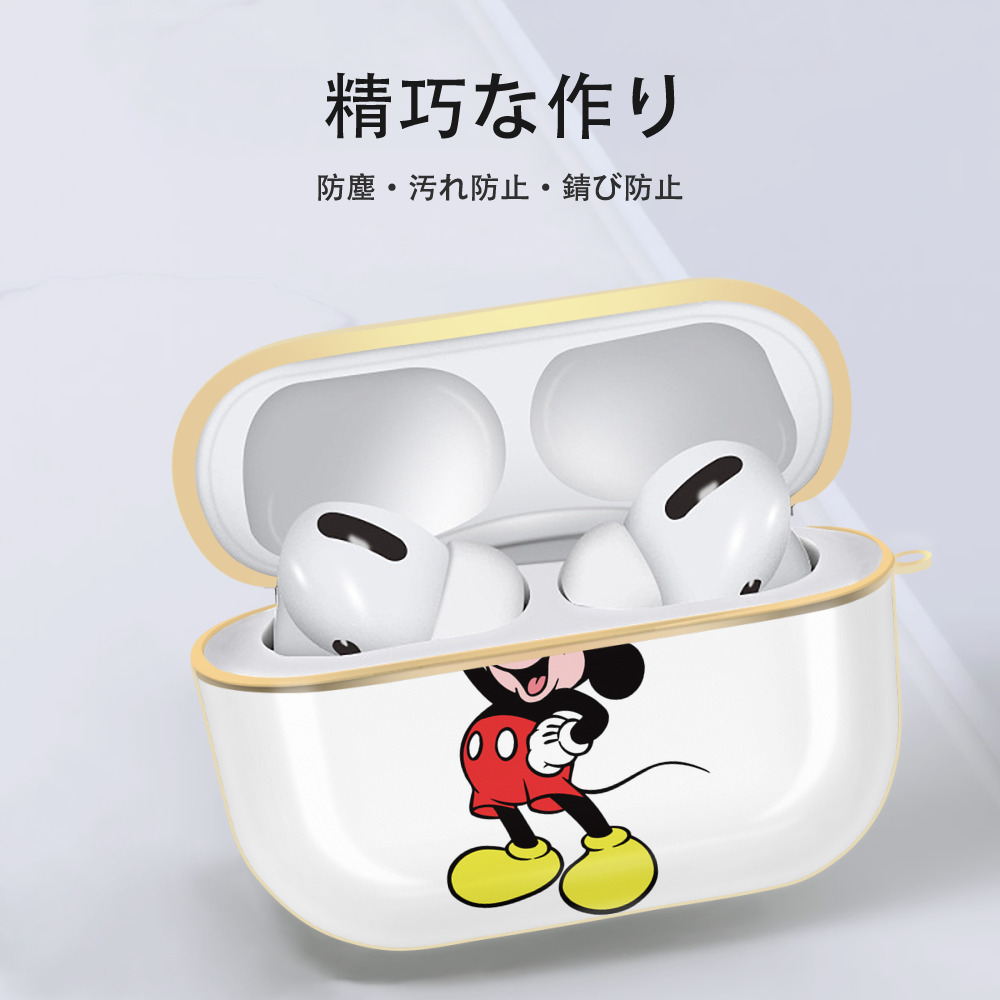 ミッキーマウス Mickey Mouse 【AirPods Pro用】ハードシェル保護ケース｜耐衝撃・防指紋・カラビナ付き商品仕様