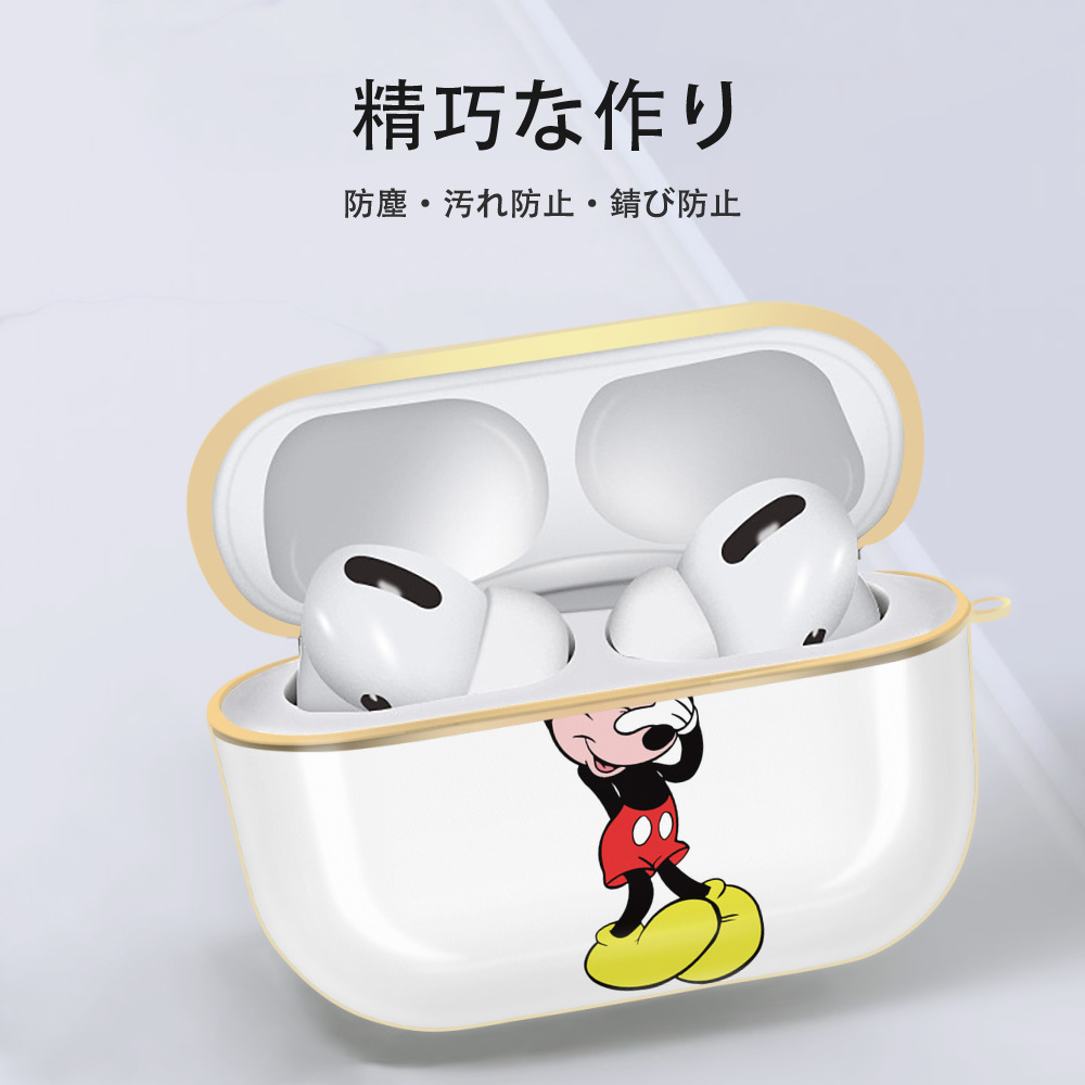 ミッキーマウス Mickey Mouse 【AirPods Pro用】ハードシェル保護ケース｜耐衝撃・防指紋・カラビナ付き商品仕様
