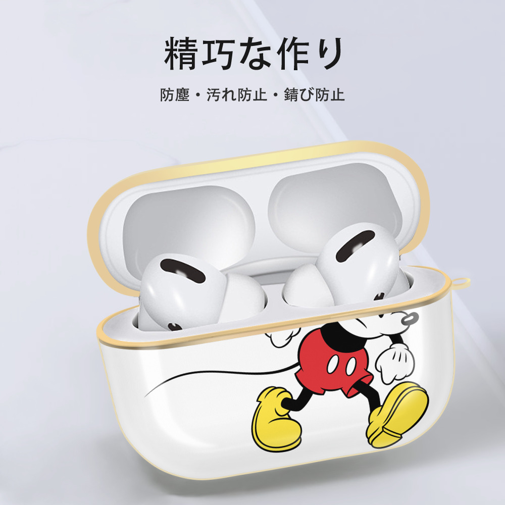 ミッキーマウス Mickey Mouse 【AirPods Pro用】ハードシェル保護ケース｜耐衝撃・防指紋・カラビナ付き商品仕様