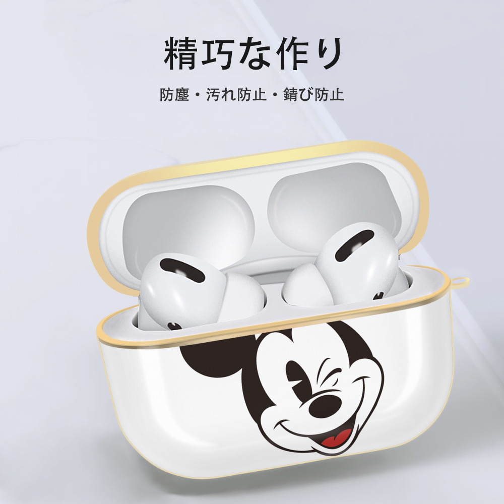 ミッキーマウス Mickey Mouse 【AirPods Pro用】ハードシェル保護ケース｜耐衝撃・防指紋・カラビナ付き商品仕様