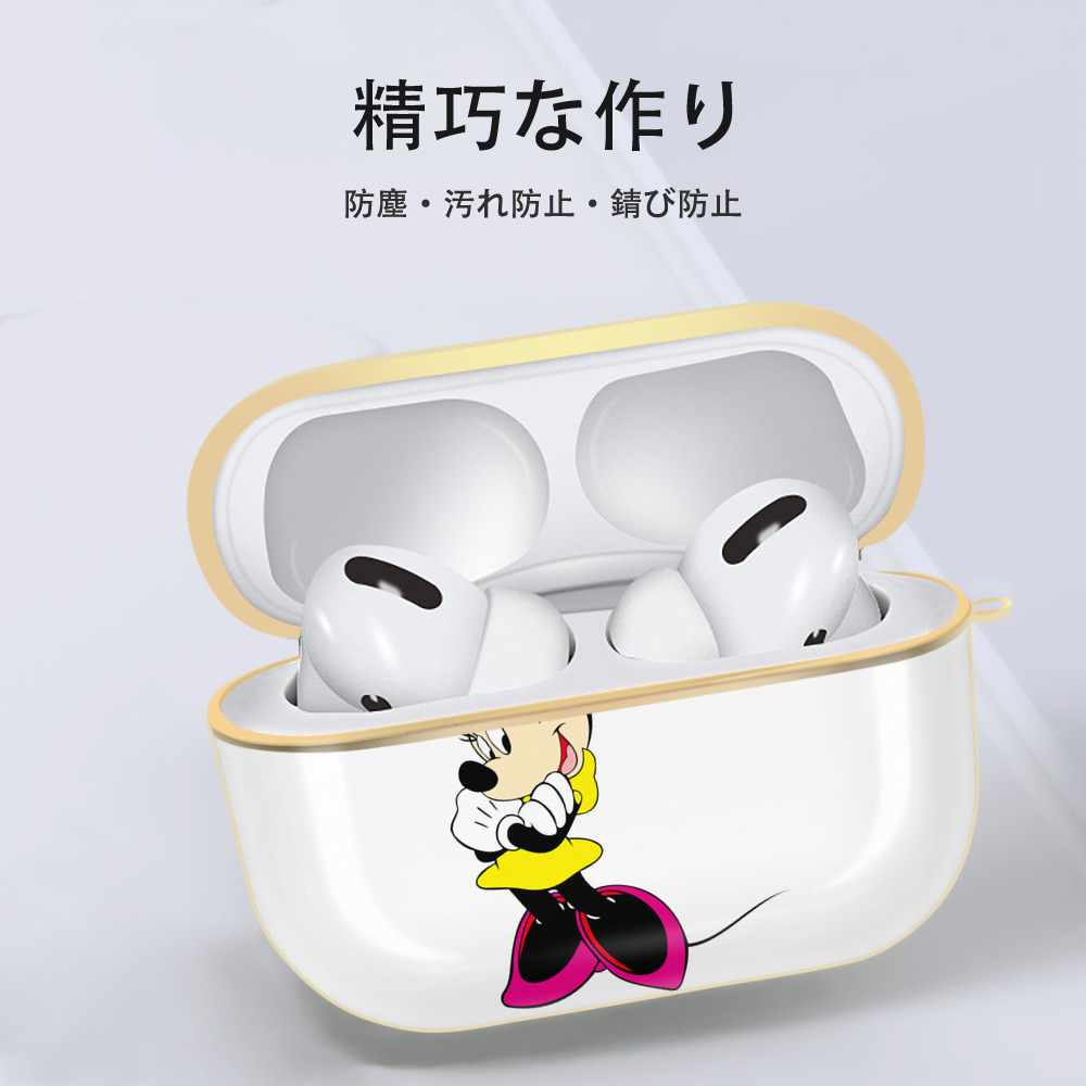 ミッキーマウス Mickey Mouse 【AirPods Pro用】ハードシェル保護ケース｜耐衝撃・防指紋・カラビナ付き商品仕様