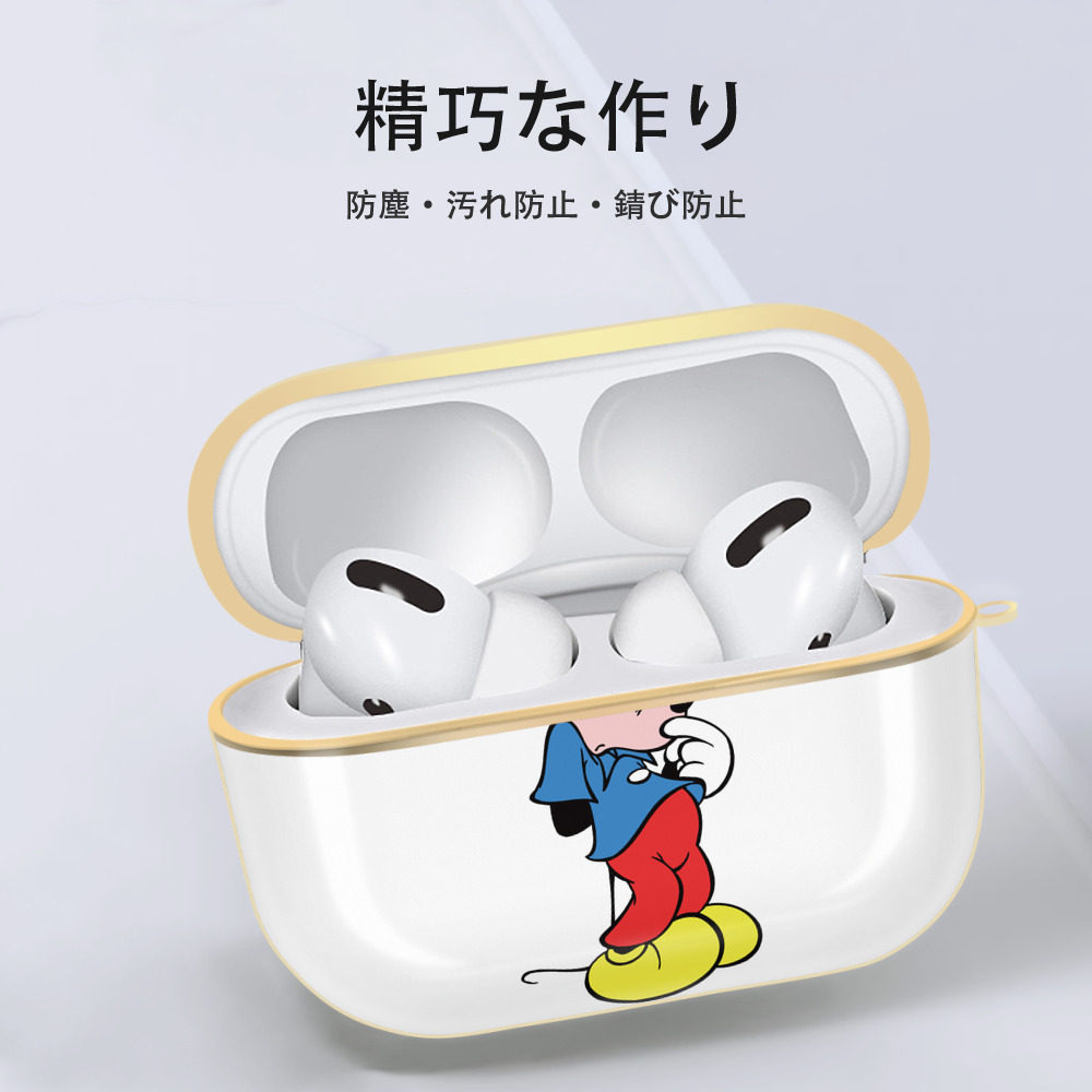 ミッキーマウス Mickey Mouse 【AirPods Pro用】ハードシェル保護ケース｜耐衝撃・防指紋・カラビナ付き商品仕様