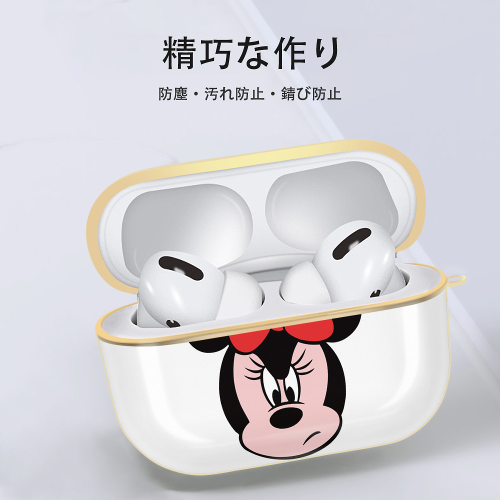 ミッキーマウス Mickey Mouse 【AirPods Pro用】ハードシェル保護ケース｜耐衝撃・防指紋・カラビナ付き商品仕様