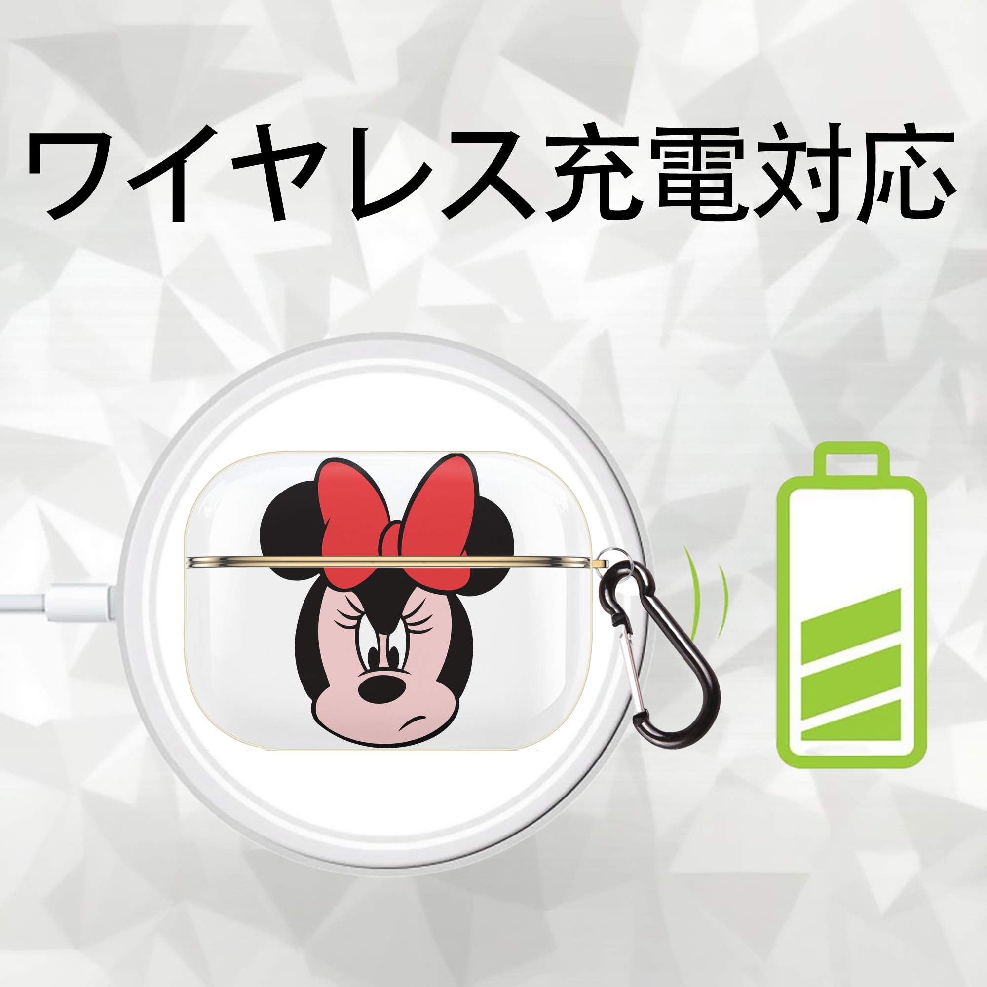 ミッキーマウス Mickey Mouse 【AirPods Pro用】ハードシェル保護ケース｜耐衝撃・防指紋・カラビナ付き商品仕様