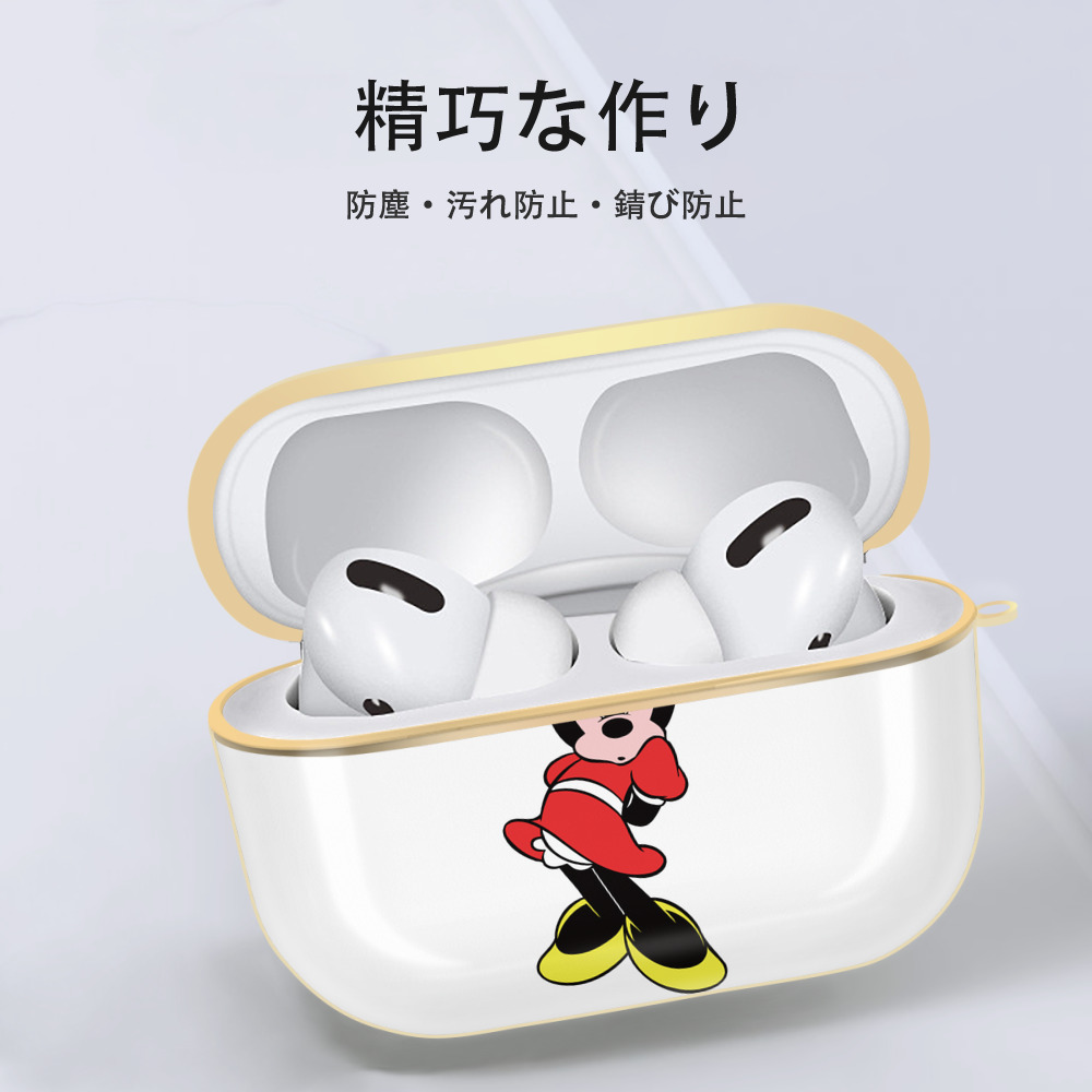 ミッキーマウス Mickey Mouse 【AirPods Pro用】ハードシェル保護ケース｜耐衝撃・防指紋・カラビナ付き商品仕様