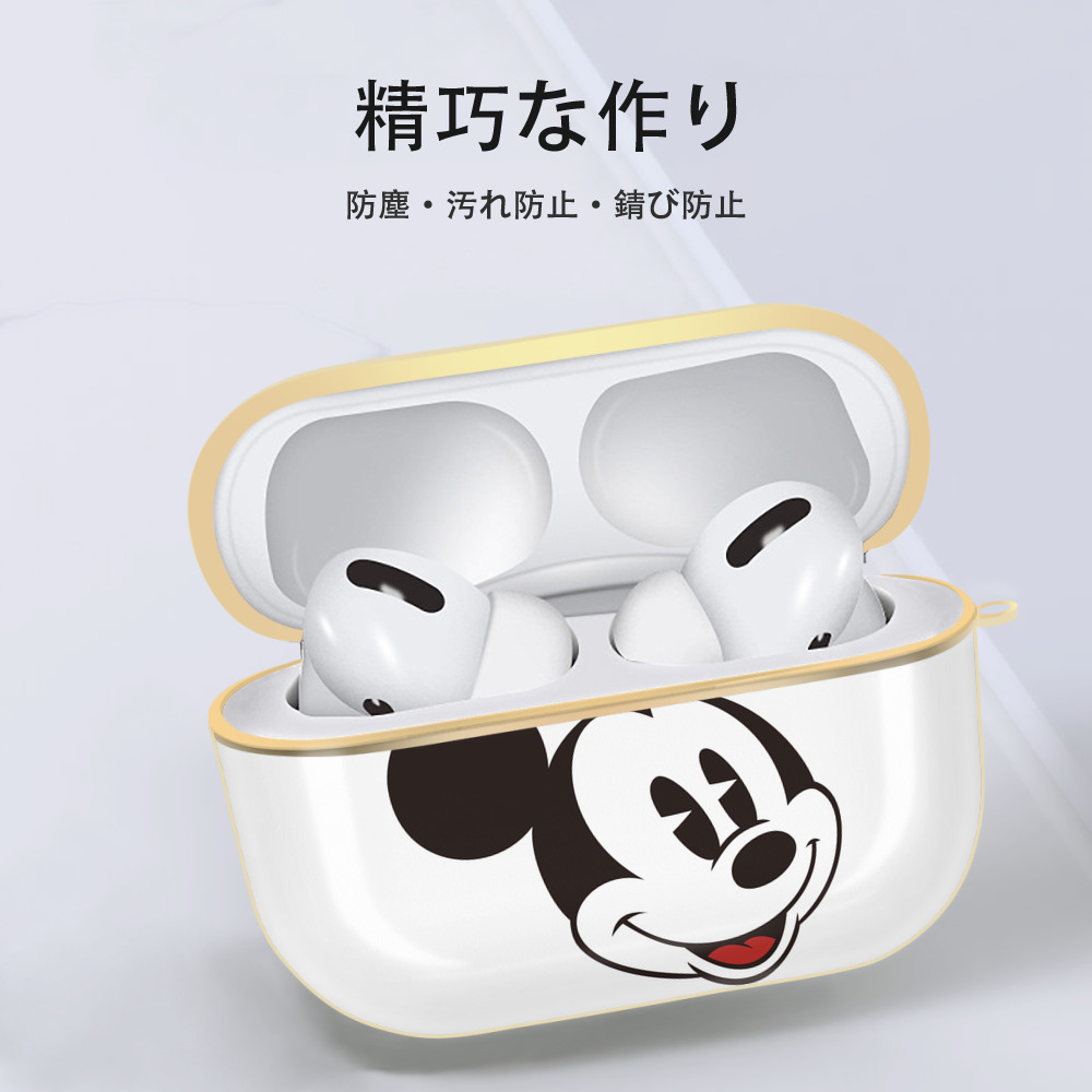 ミッキーマウス Mickey Mouse 【AirPods Pro用】ハードシェル保護ケース｜耐衝撃・防指紋・カラビナ付き商品仕様