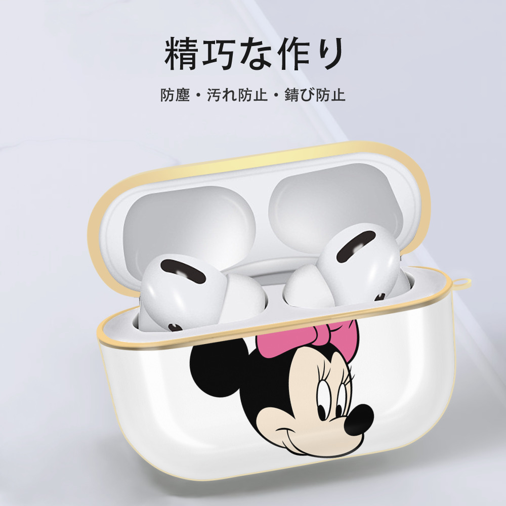 ミッキーマウス Mickey Mouse 【AirPods Pro用】ハードシェル保護ケース｜耐衝撃・防指紋・カラビナ付き商品仕様