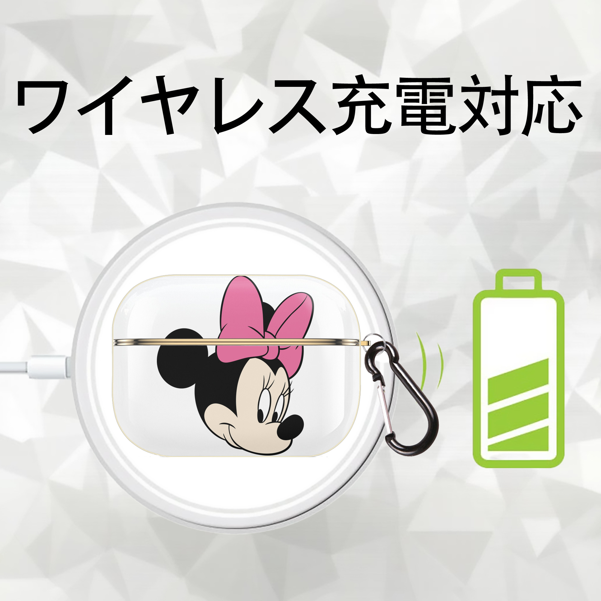 ミッキーマウス Mickey Mouse 【AirPods Pro用】ハードシェル保護ケース｜耐衝撃・防指紋・カラビナ付き商品仕様