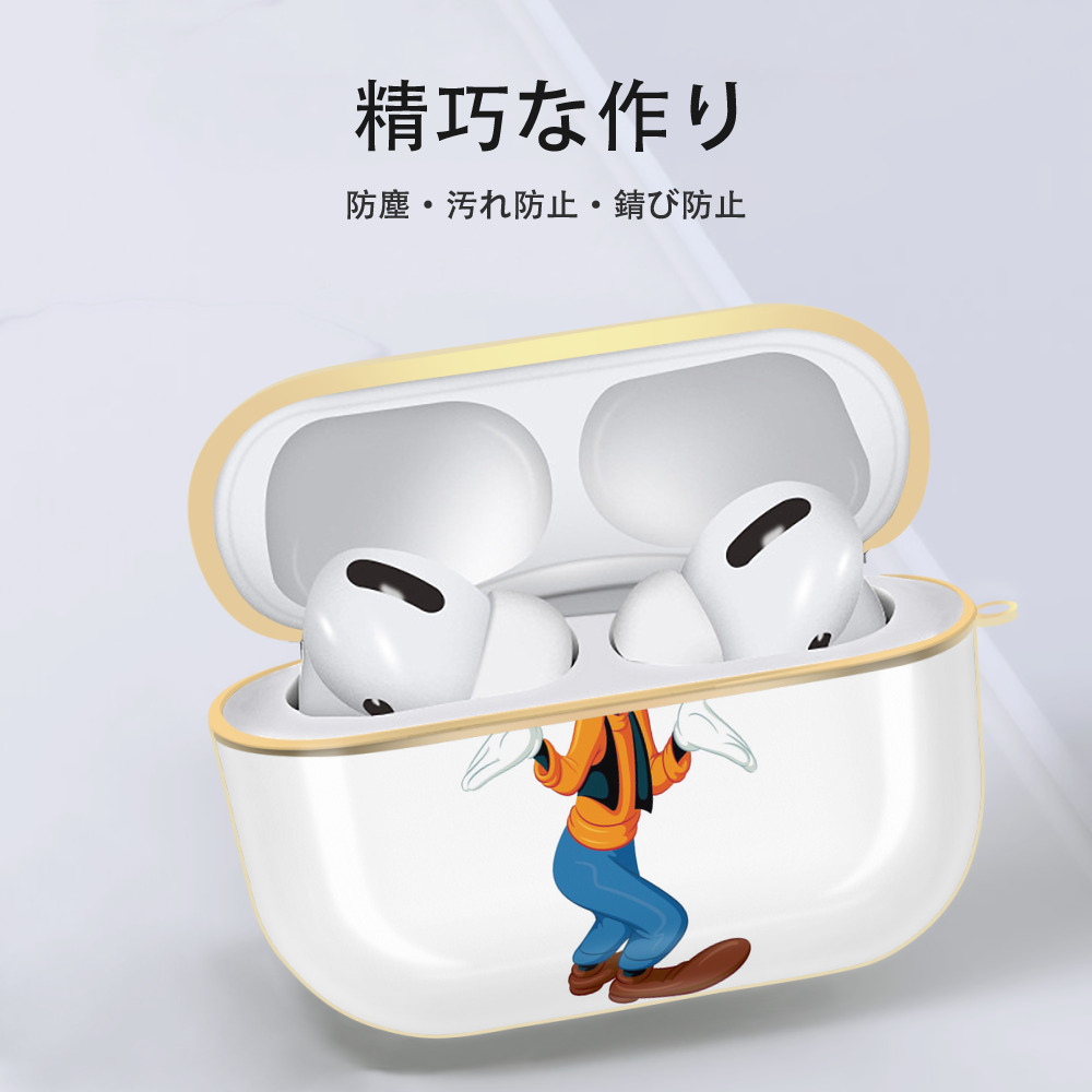ミッキーマウス Mickey Mouse 【AirPods Pro用】ハードシェル保護ケース｜耐衝撃・防指紋・カラビナ付き商品仕様