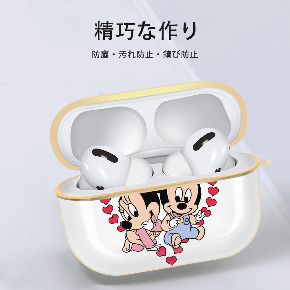 ミッキーマウス Mickey Mouse 【AirPods Pro用】ハードシェル保護ケース｜耐衝撃・防指紋・カラビナ付き商品仕様