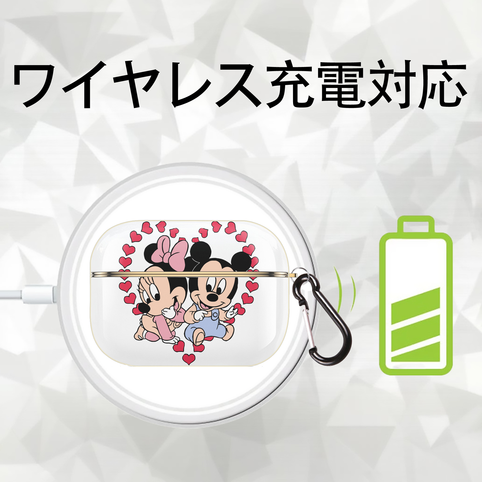 ミッキーマウス Mickey Mouse 【AirPods Pro用】ハードシェル保護ケース｜耐衝撃・防指紋・カラビナ付き商品仕様