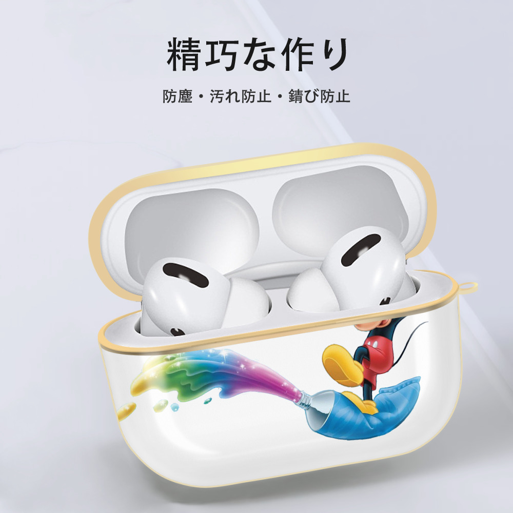 ミッキーマウス Mickey Mouse 【AirPods Pro用】ハードシェル保護ケース｜耐衝撃・防指紋・カラビナ付き商品仕様