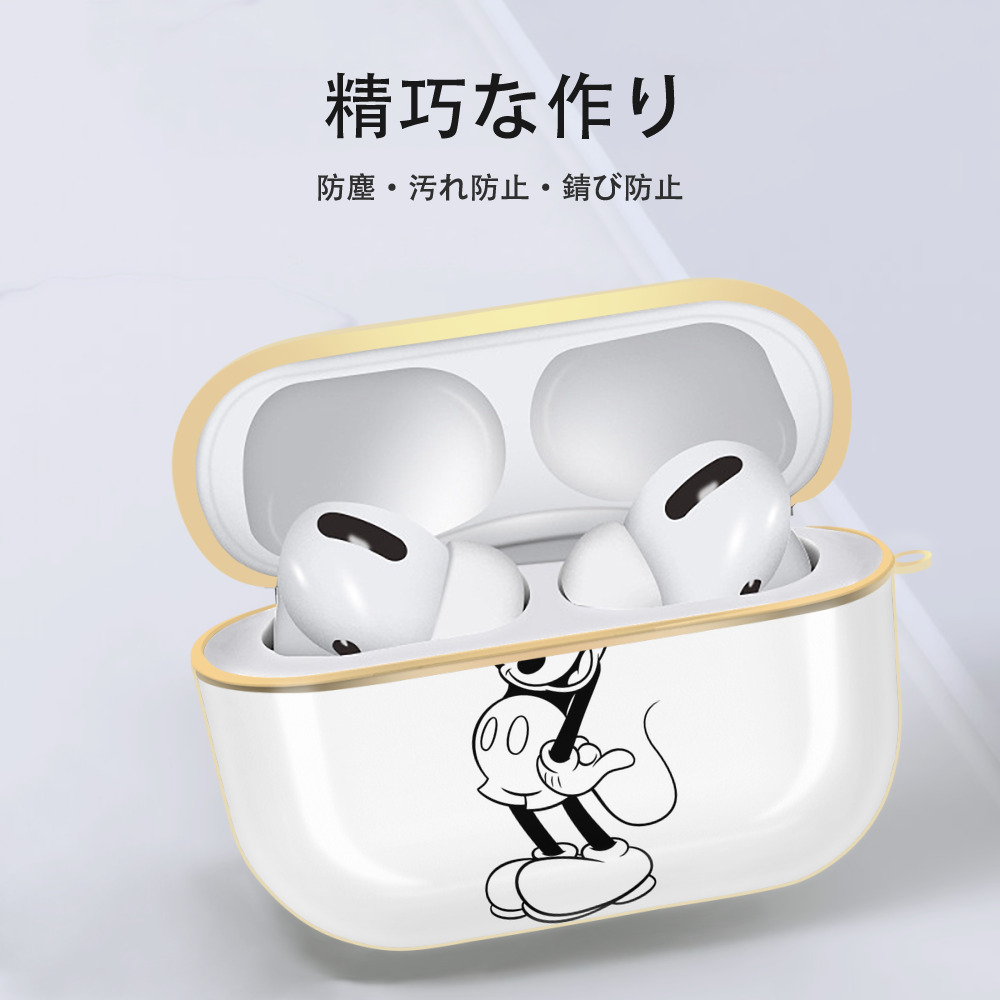 ミッキーマウス Mickey Mouse 【AirPods Pro用】ハードシェル保護ケース｜耐衝撃・防指紋・カラビナ付き商品仕様