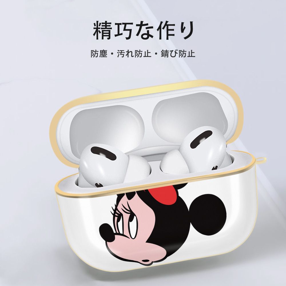 ミッキーマウス Mickey Mouse 【AirPods Pro用】ハードシェル保護ケース｜耐衝撃・防指紋・カラビナ付き商品仕様