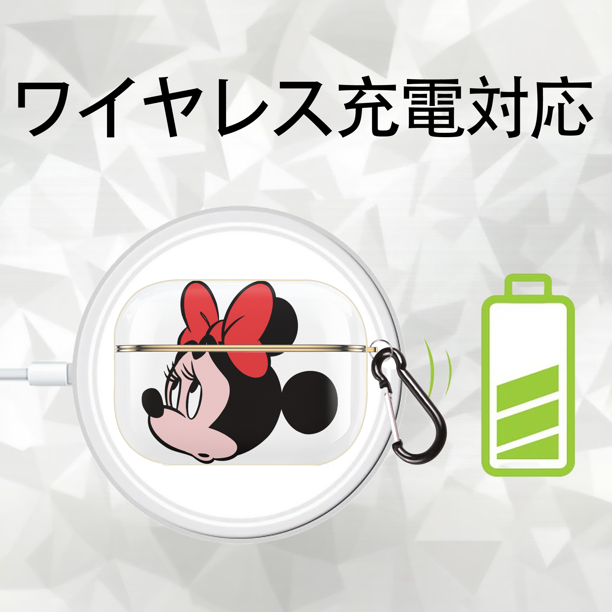 ミッキーマウス Mickey Mouse 【AirPods Pro用】ハードシェル保護ケース｜耐衝撃・防指紋・カラビナ付き商品仕様