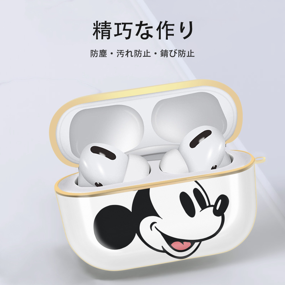 ミッキーマウス Mickey Mouse 【AirPods Pro用】ハードシェル保護ケース｜耐衝撃・防指紋・カラビナ付き商品仕様