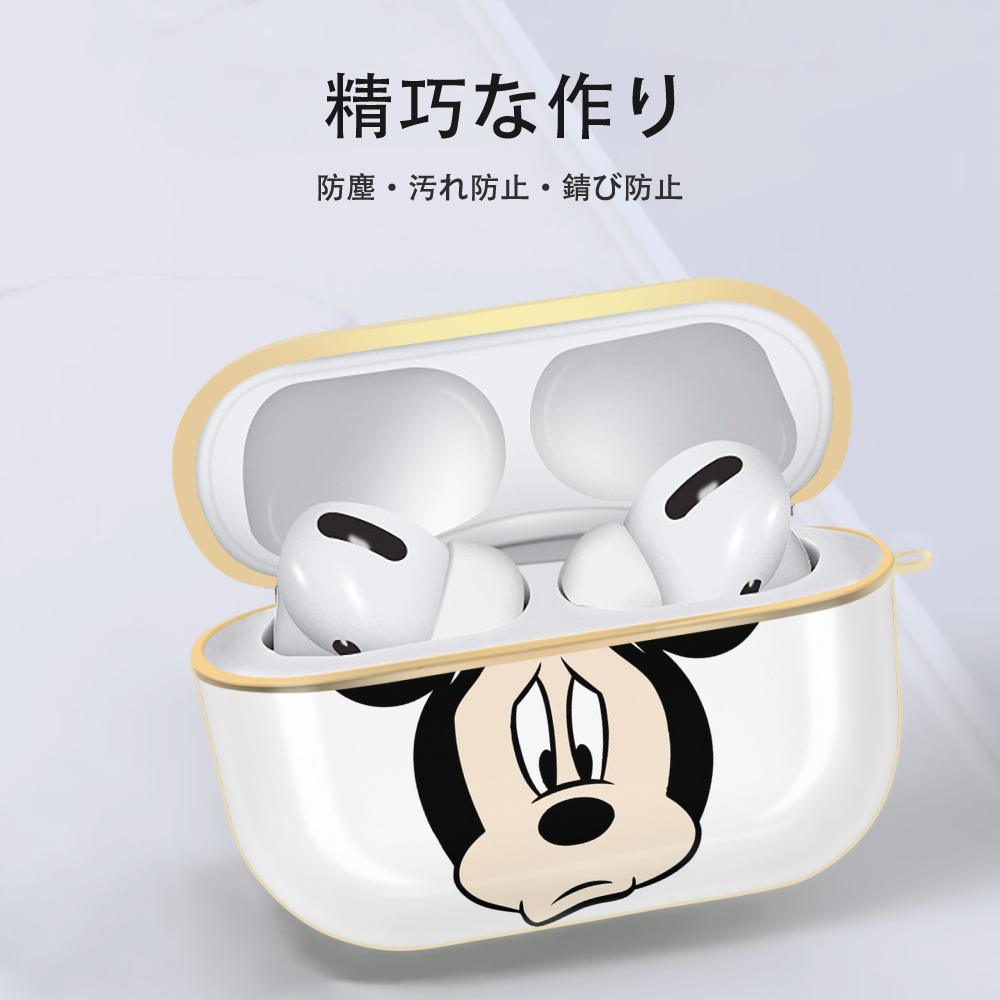 ミッキーマウス Mickey Mouse 【AirPods Pro用】ハードシェル保護ケース｜耐衝撃・防指紋・カラビナ付き商品仕様