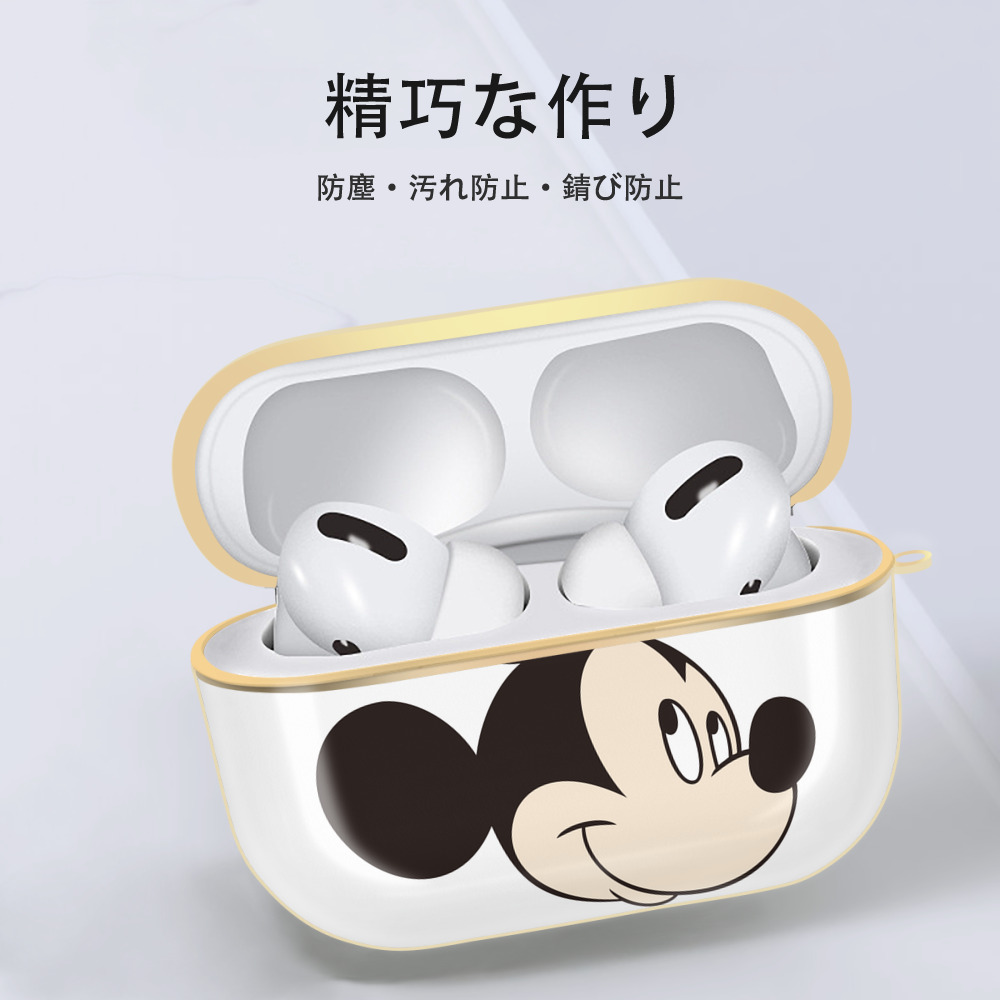 ミッキーマウス Mickey Mouse 【AirPods Pro用】ハードシェル保護ケース｜耐衝撃・防指紋・カラビナ付き商品仕様