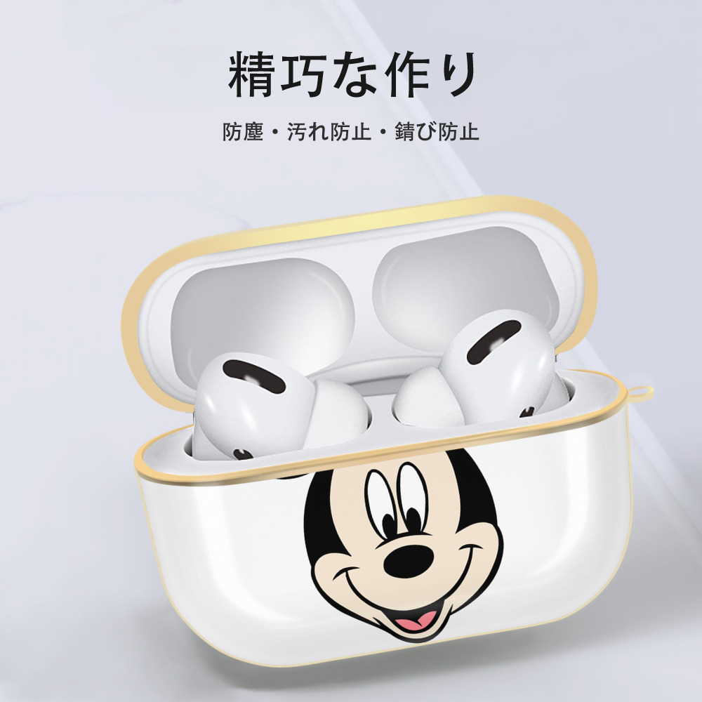 ミッキーマウス Mickey Mouse 【AirPods Pro用】ハードシェル保護ケース｜耐衝撃・防指紋・カラビナ付き商品仕様