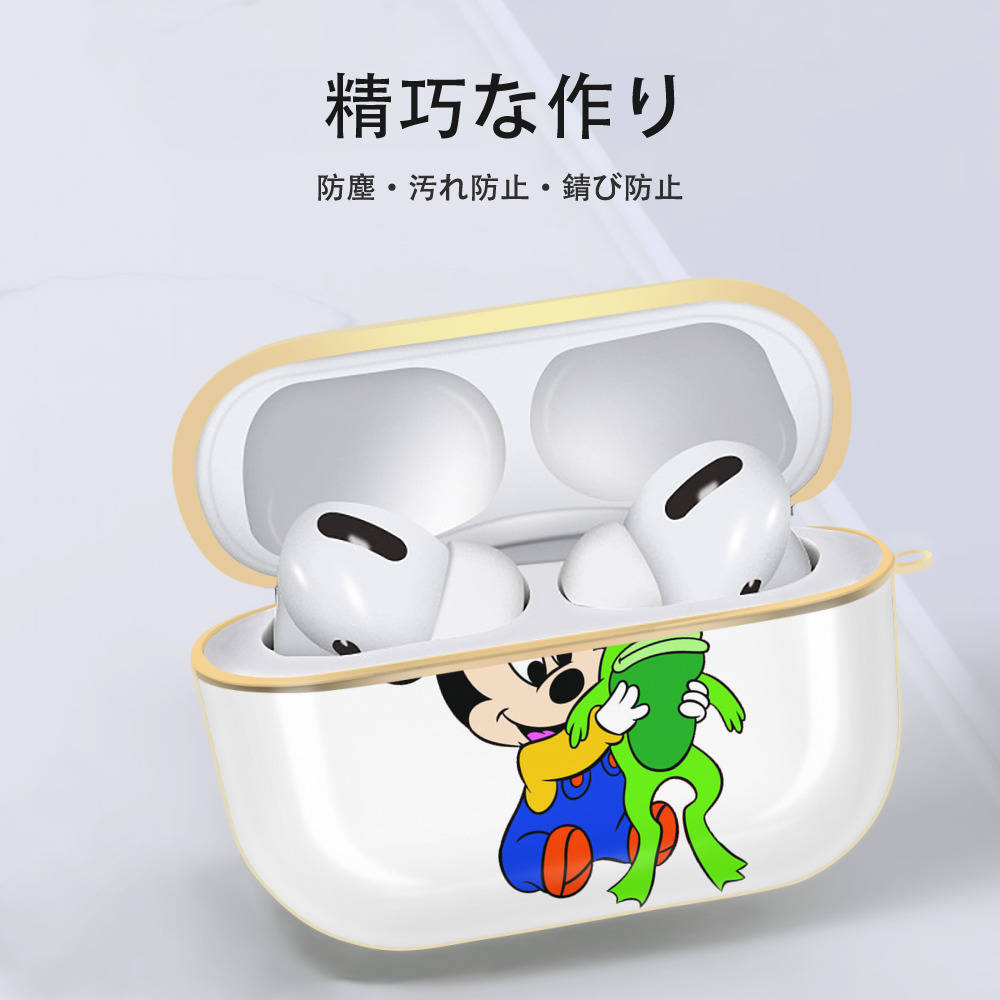 ミッキーマウス Mickey Mouse 【AirPods Pro用】ハードシェル保護ケース｜耐衝撃・防指紋・カラビナ付き商品仕様