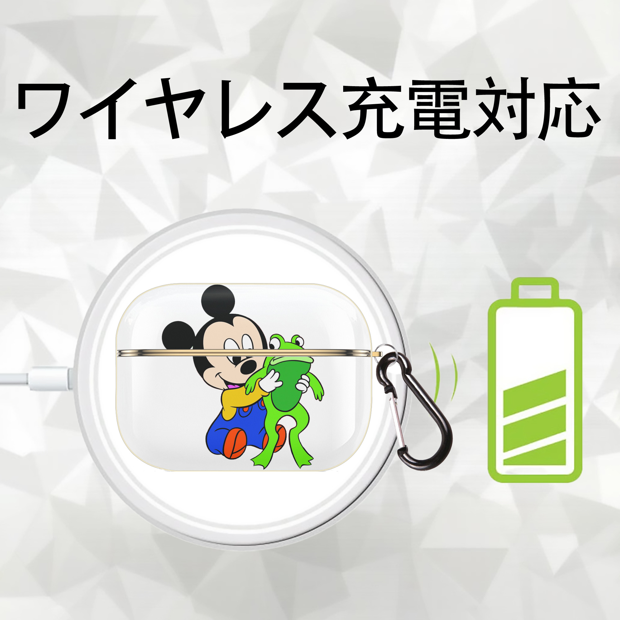 ミッキーマウス Mickey Mouse 【AirPods Pro用】ハードシェル保護ケース｜耐衝撃・防指紋・カラビナ付き商品仕様