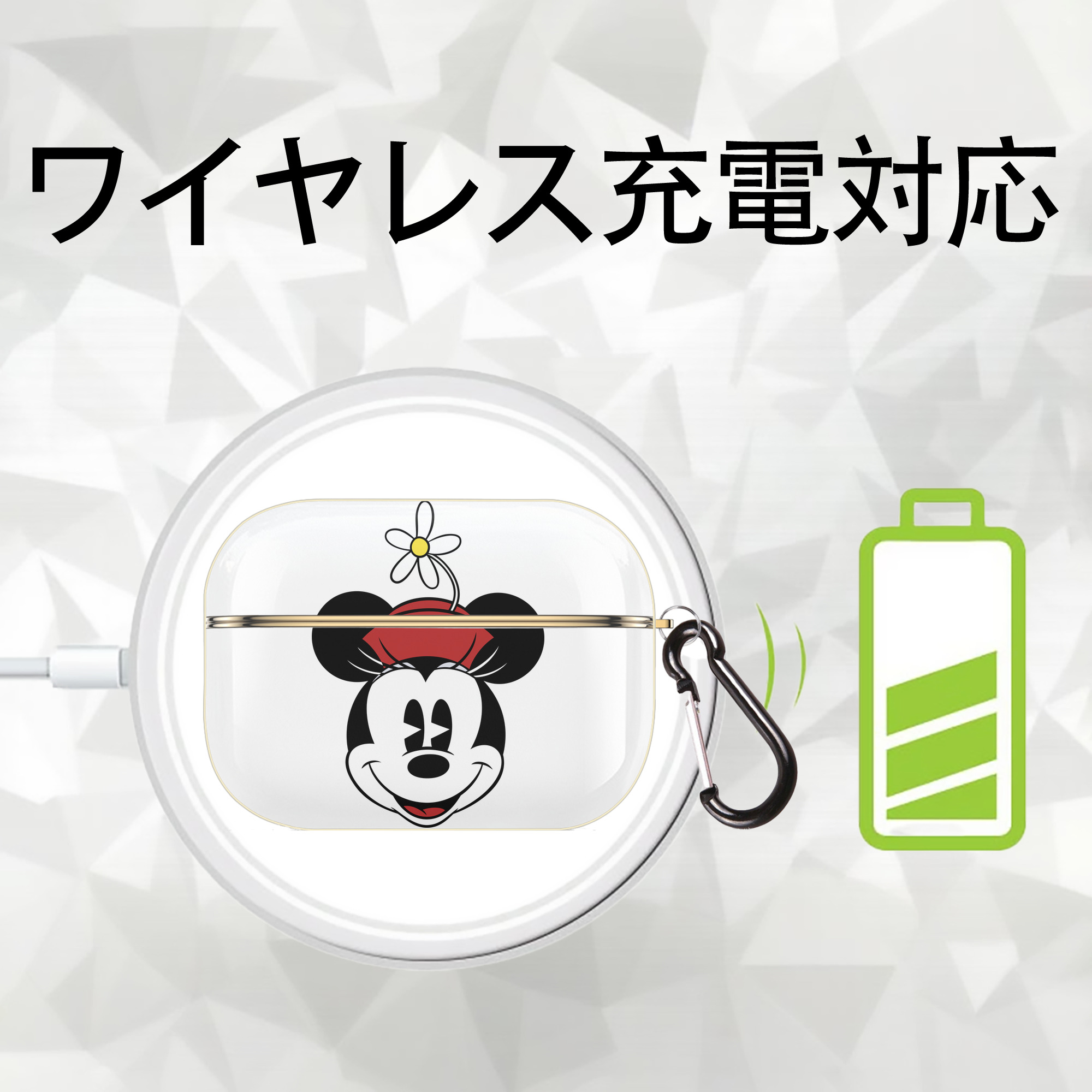 ミッキーマウス Mickey Mouse 【AirPods Pro用】ハードシェル保護ケース｜耐衝撃・防指紋・カラビナ付き商品仕様