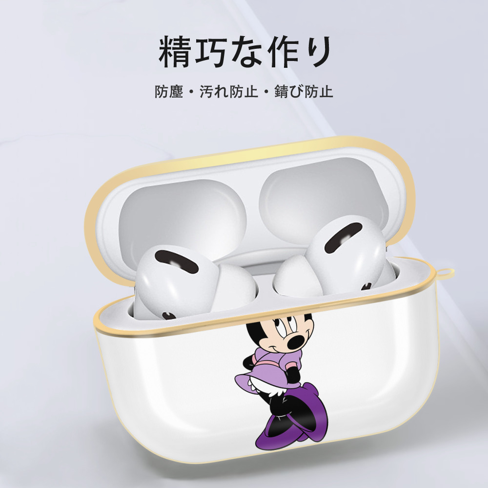 ミッキーマウス Mickey Mouse 【AirPods Pro用】ハードシェル保護ケース｜耐衝撃・防指紋・カラビナ付き商品仕様