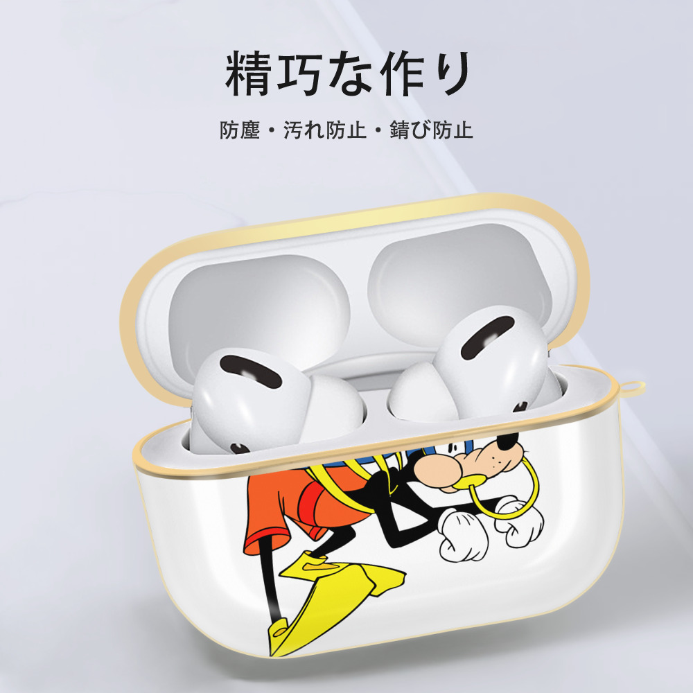 ミッキーマウス Mickey Mouse 【AirPods Pro用】ハードシェル保護ケース｜耐衝撃・防指紋・カラビナ付き商品仕様