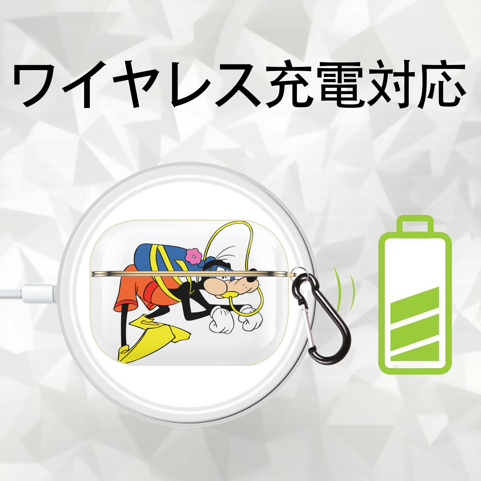 ミッキーマウス Mickey Mouse 【AirPods Pro用】ハードシェル保護ケース｜耐衝撃・防指紋・カラビナ付き商品仕様
