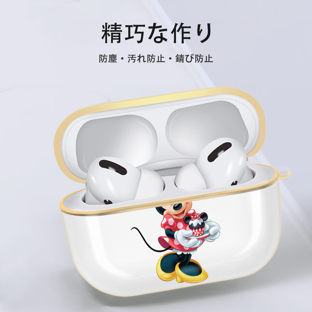 ミッキーマウス Mickey Mouse 【AirPods Pro用】ハードシェル保護ケース｜耐衝撃・防指紋・カラビナ付き商品仕様