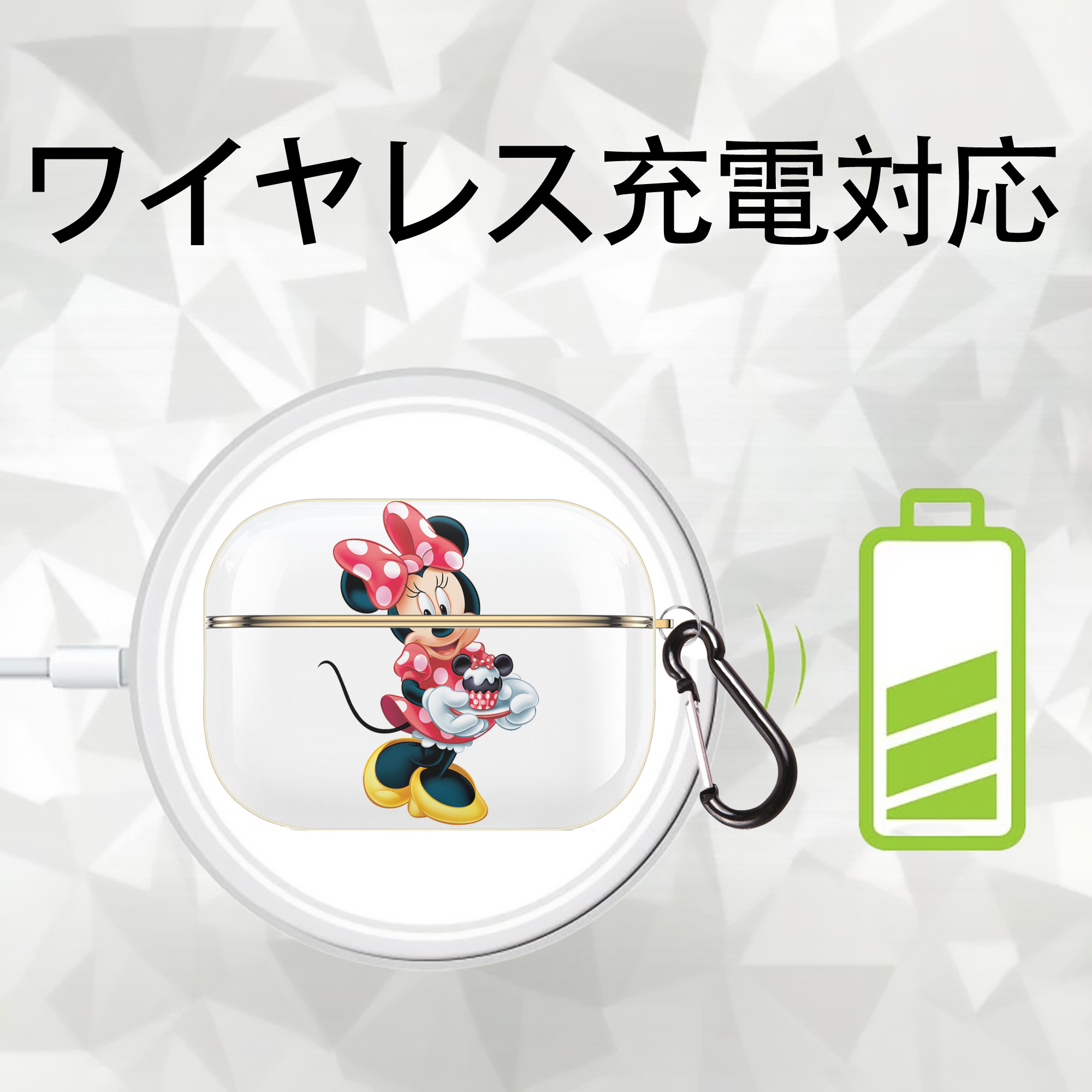 ミッキーマウス Mickey Mouse 【AirPods Pro用】ハードシェル保護ケース｜耐衝撃・防指紋・カラビナ付き商品仕様