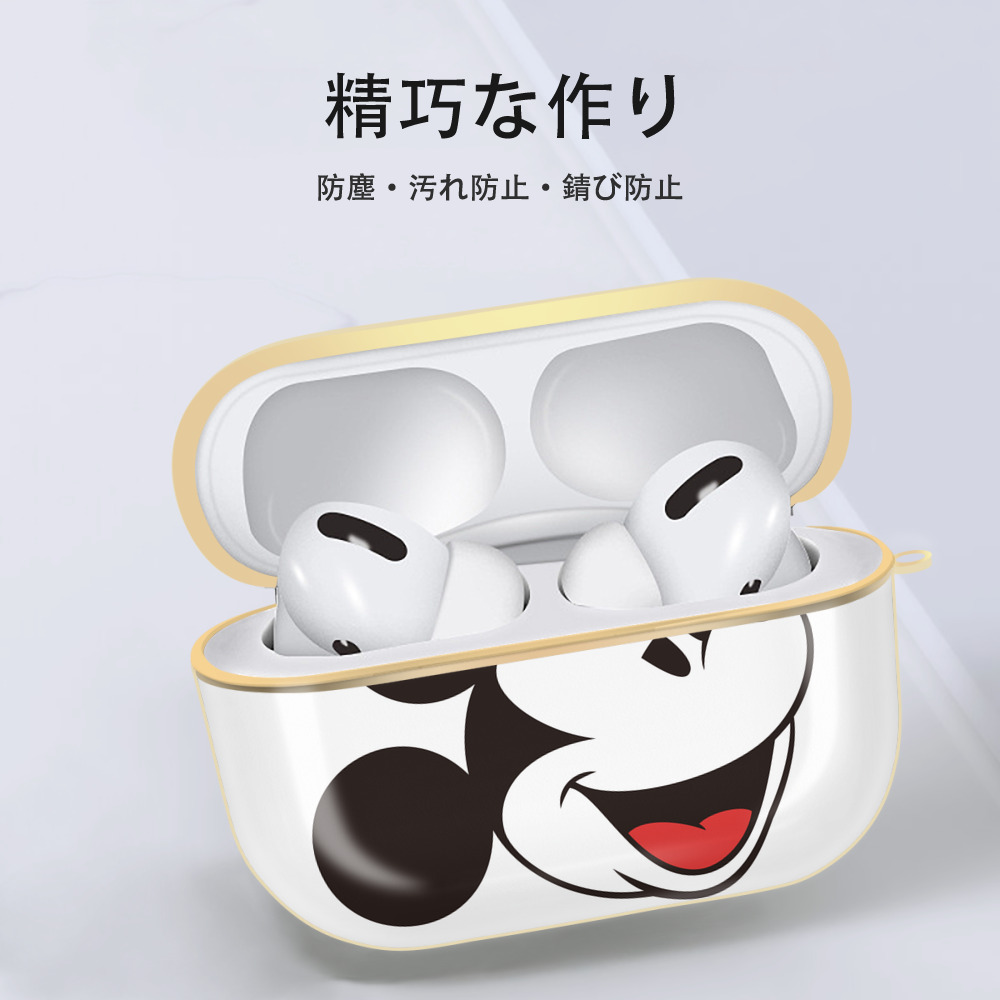 ミッキーマウス Mickey Mouse 【AirPods Pro用】ハードシェル保護ケース｜耐衝撃・防指紋・カラビナ付き商品仕様