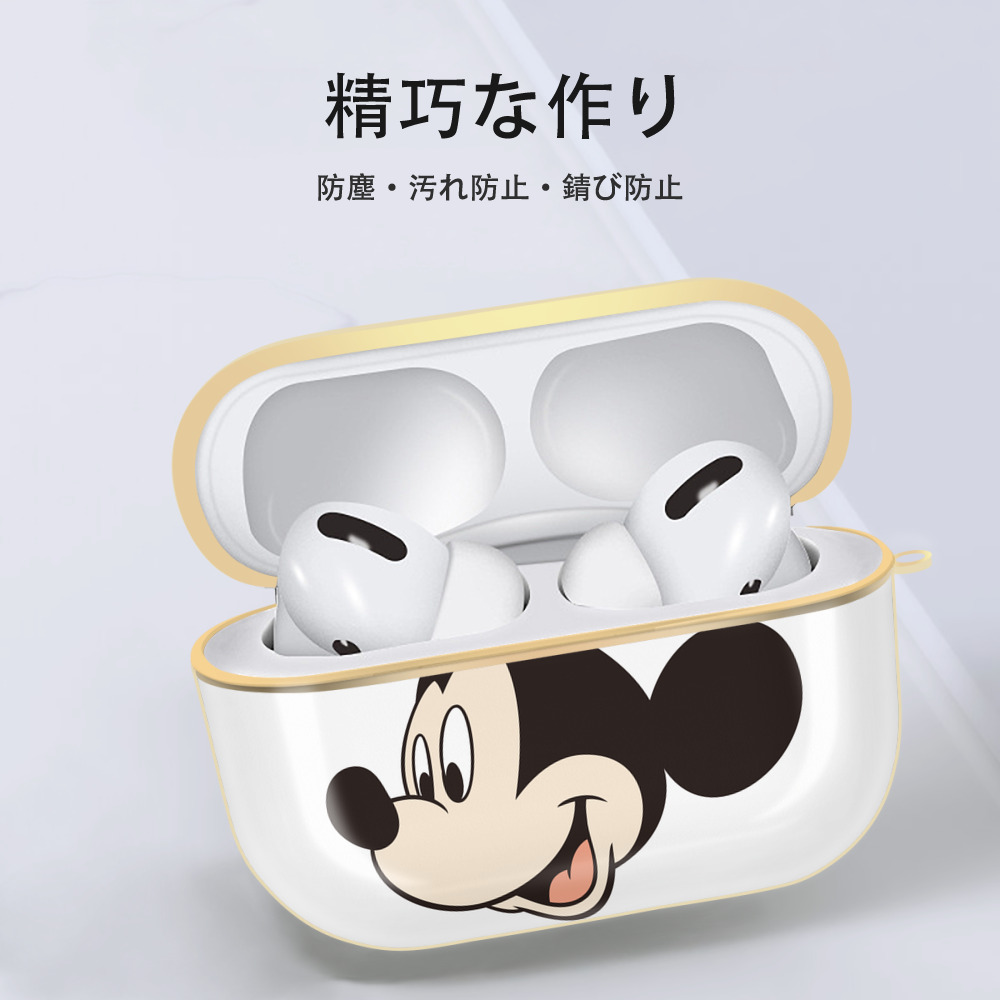 ミッキーマウス Mickey Mouse 【AirPods Pro用】ハードシェル保護ケース｜耐衝撃・防指紋・カラビナ付き商品仕様