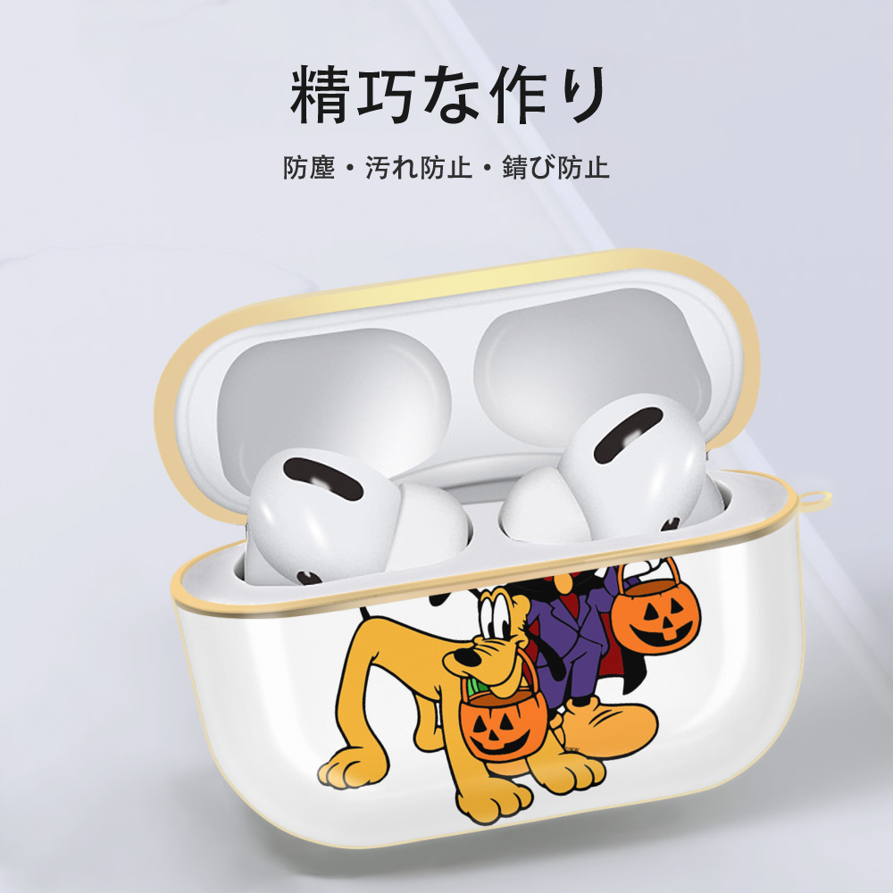 ミッキーマウス Mickey Mouse 【AirPods Pro用】ハードシェル保護ケース｜耐衝撃・防指紋・カラビナ付き商品仕様