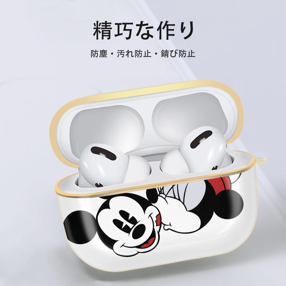 ミッキーマウス Mickey Mouse 【AirPods Pro用】ハードシェル保護ケース｜耐衝撃・防指紋・カラビナ付き商品仕様