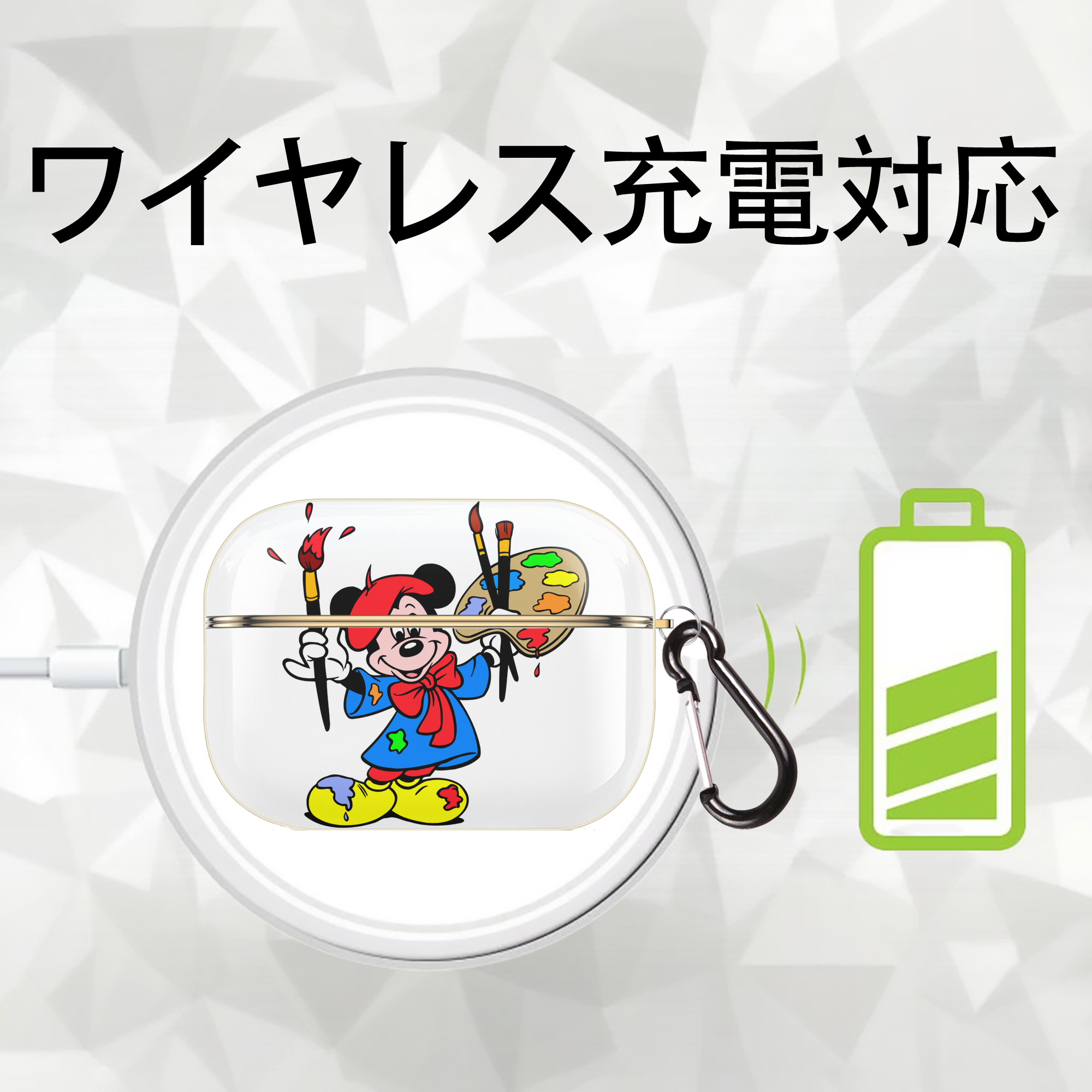 ミッキーマウス Mickey Mouse 【AirPods Pro用】ハードシェル保護ケース｜耐衝撃・防指紋・カラビナ付き商品仕様