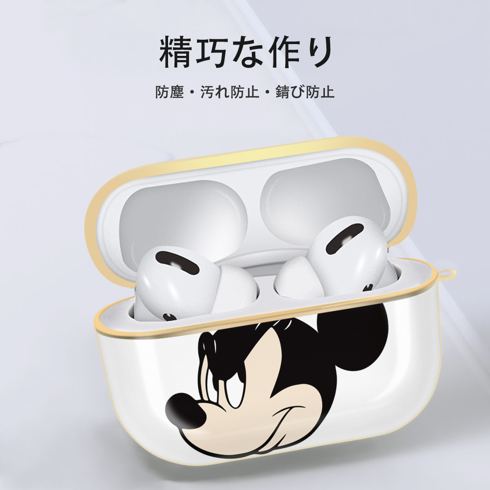 ミッキーマウス Mickey Mouse 【AirPods Pro用】ハードシェル保護ケース｜耐衝撃・防指紋・カラビナ付き商品仕様