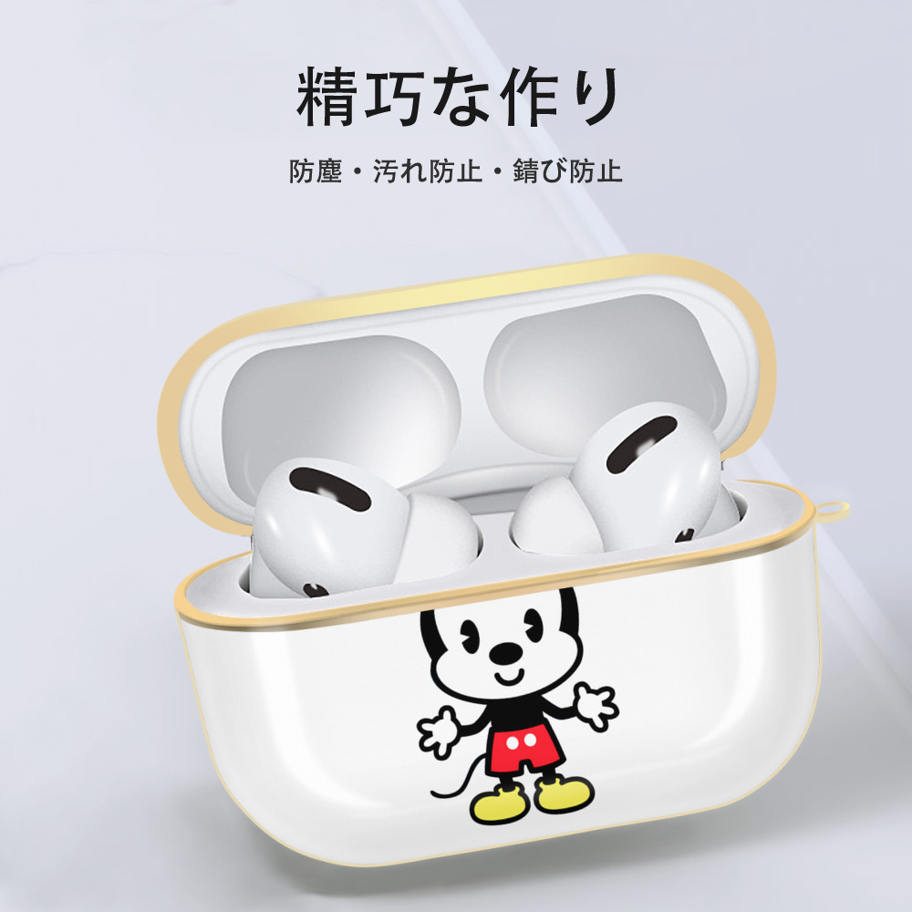 ミッキーマウス Mickey Mouse 【AirPods Pro用】ハードシェル保護ケース｜耐衝撃・防指紋・カラビナ付き商品仕様