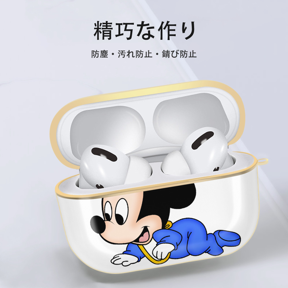 ミッキーマウス Mickey Mouse 【AirPods Pro用】ハードシェル保護ケース｜耐衝撃・防指紋・カラビナ付き商品仕様