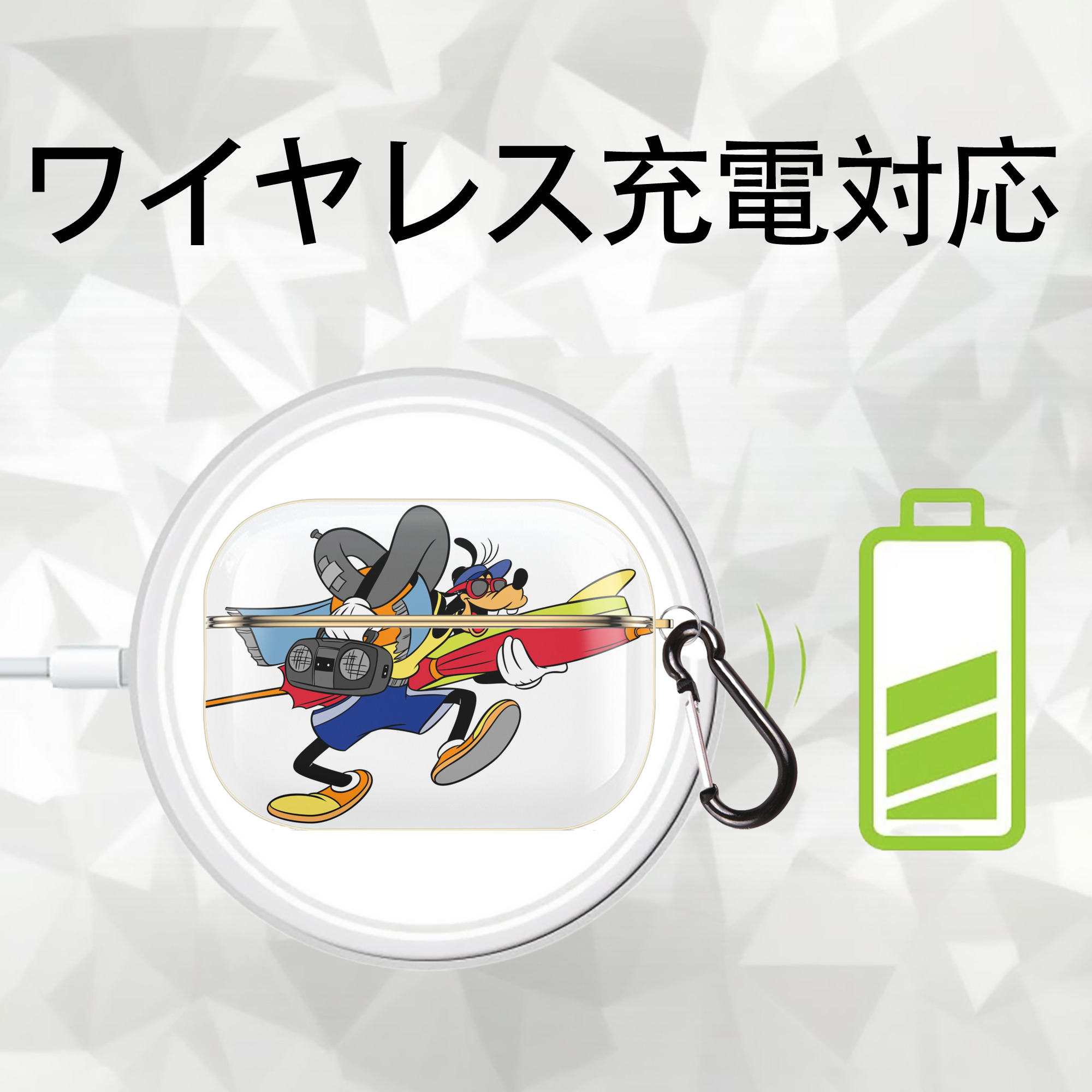 ミッキーマウス Mickey Mouse 【AirPods Pro用】ハードシェル保護ケース｜耐衝撃・防指紋・カラビナ付き商品仕様