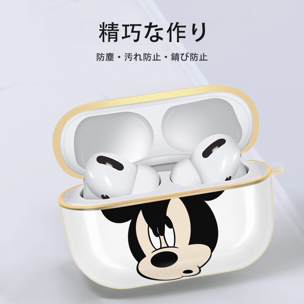 ミッキーマウス Mickey Mouse 【AirPods Pro用】ハードシェル保護ケース｜耐衝撃・防指紋・カラビナ付き商品仕様