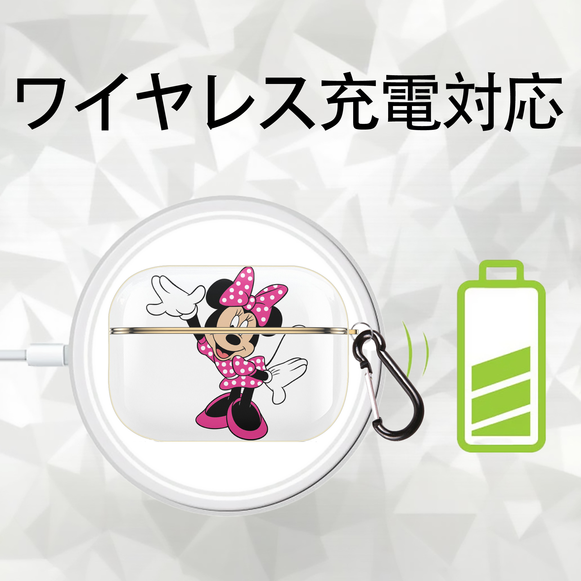 ミッキーマウス Mickey Mouse 【AirPods Pro用】ハードシェル保護ケース｜耐衝撃・防指紋・カラビナ付き商品仕様