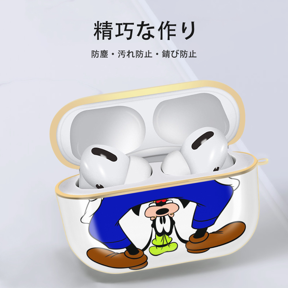 ミッキーマウス Mickey Mouse 【AirPods Pro用】ハードシェル保護ケース｜耐衝撃・防指紋・カラビナ付き商品仕様