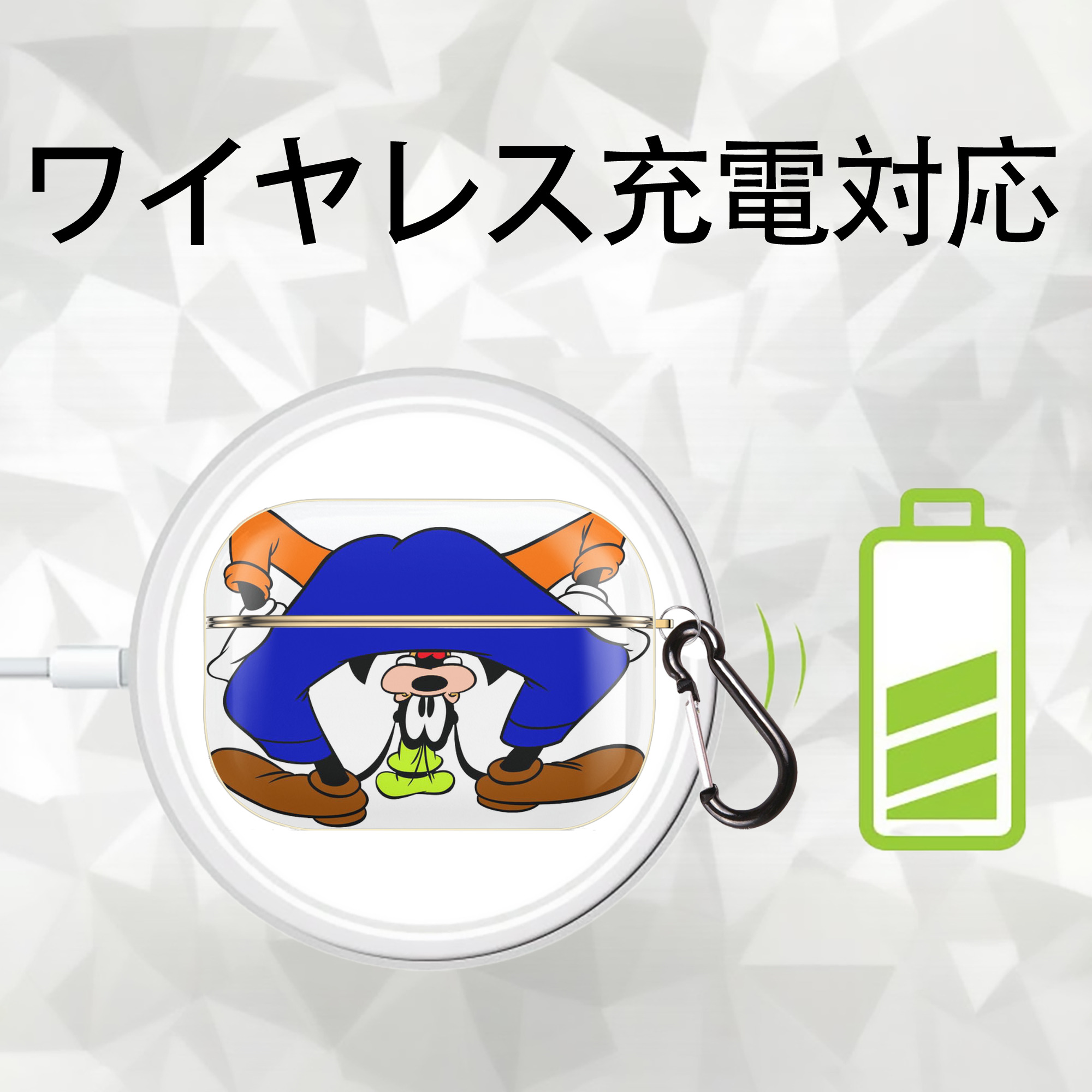 ミッキーマウス Mickey Mouse 【AirPods Pro用】ハードシェル保護ケース｜耐衝撃・防指紋・カラビナ付き商品仕様