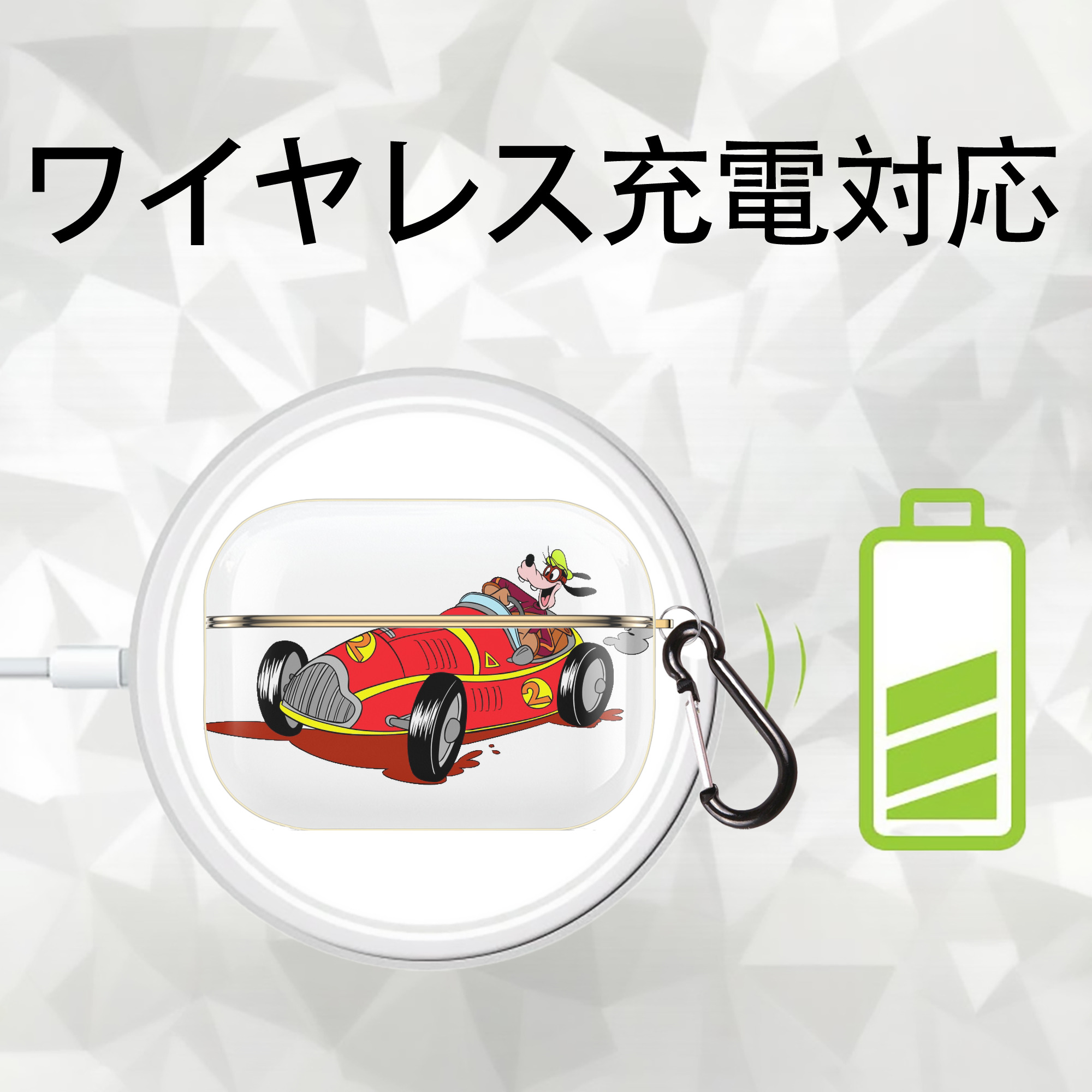 ミッキーマウス Mickey Mouse 【AirPods Pro用】ハードシェル保護ケース｜耐衝撃・防指紋・カラビナ付き商品仕様
