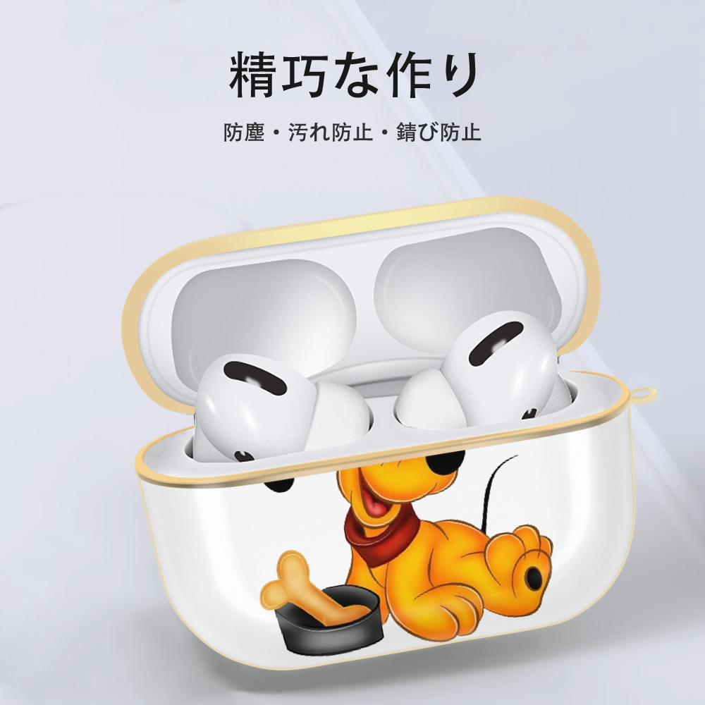 ミッキーマウス Mickey Mouse 【AirPods Pro用】ハードシェル保護ケース｜耐衝撃・防指紋・カラビナ付き商品仕様